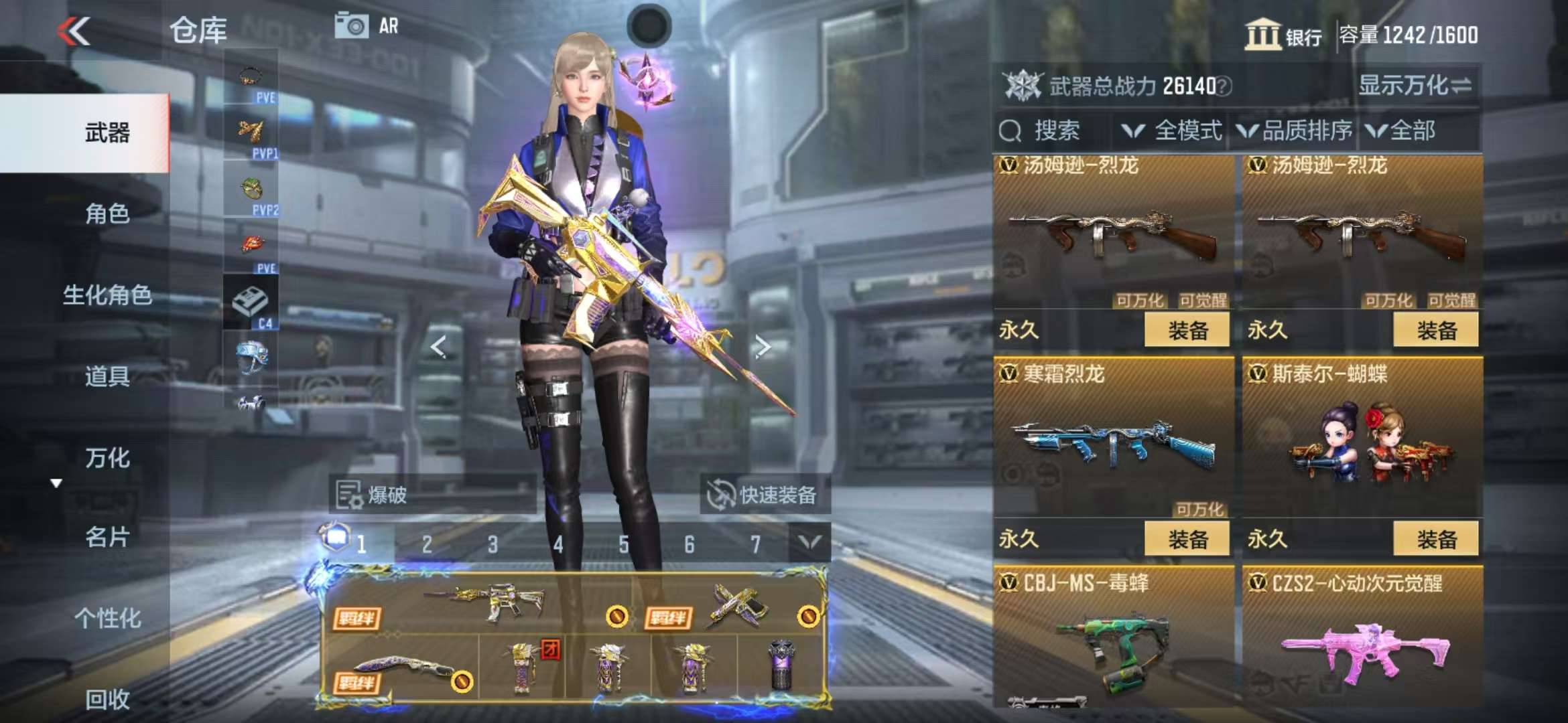 CFMQM326803枪战王者账号详情图25 CFMQM326803枪战王者账号详情图25
