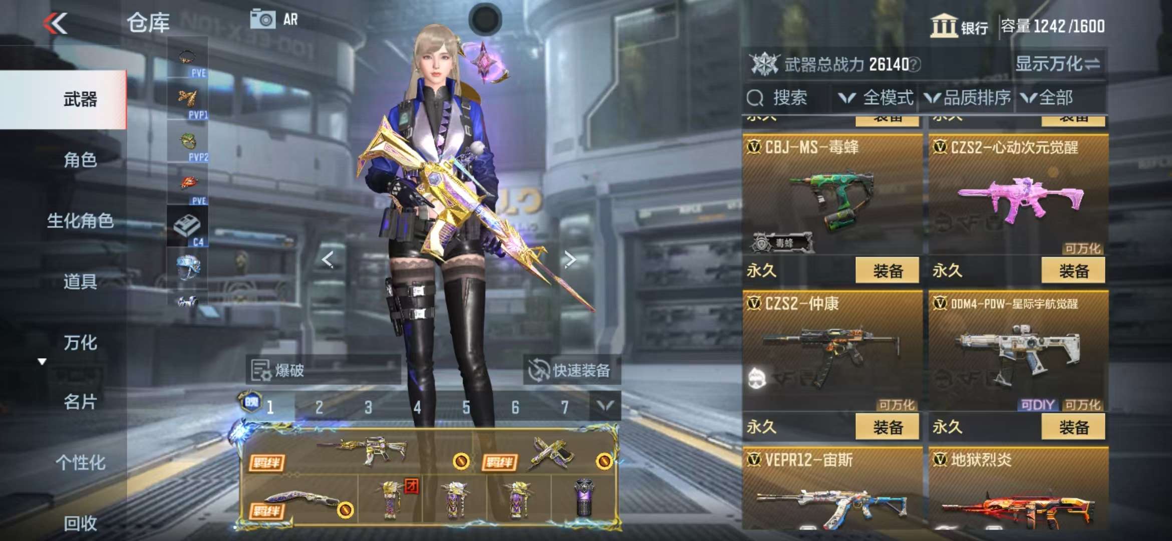 CFMQM326803枪战王者账号详情图26 CFMQM326803枪战王者账号详情图26