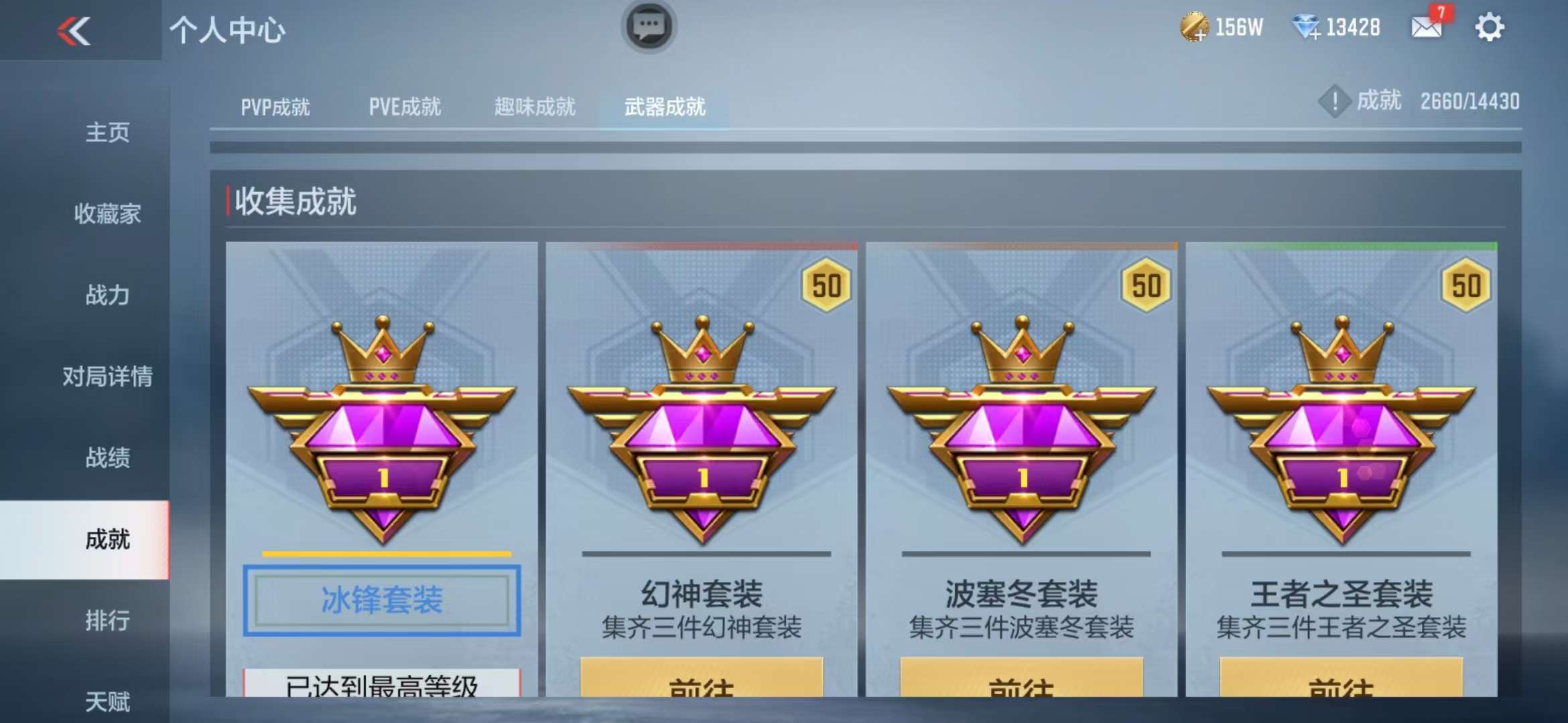 CFMQM326865枪战王者账号详情图82 CFMQM326865枪战王者账号详情图82
