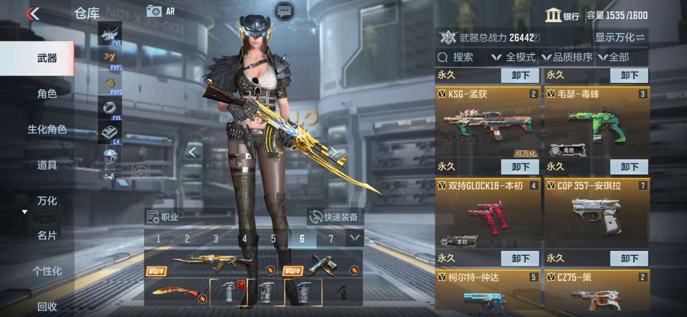 CFMQM326865枪战王者账号详情图6 CFMQM326865枪战王者账号详情图6