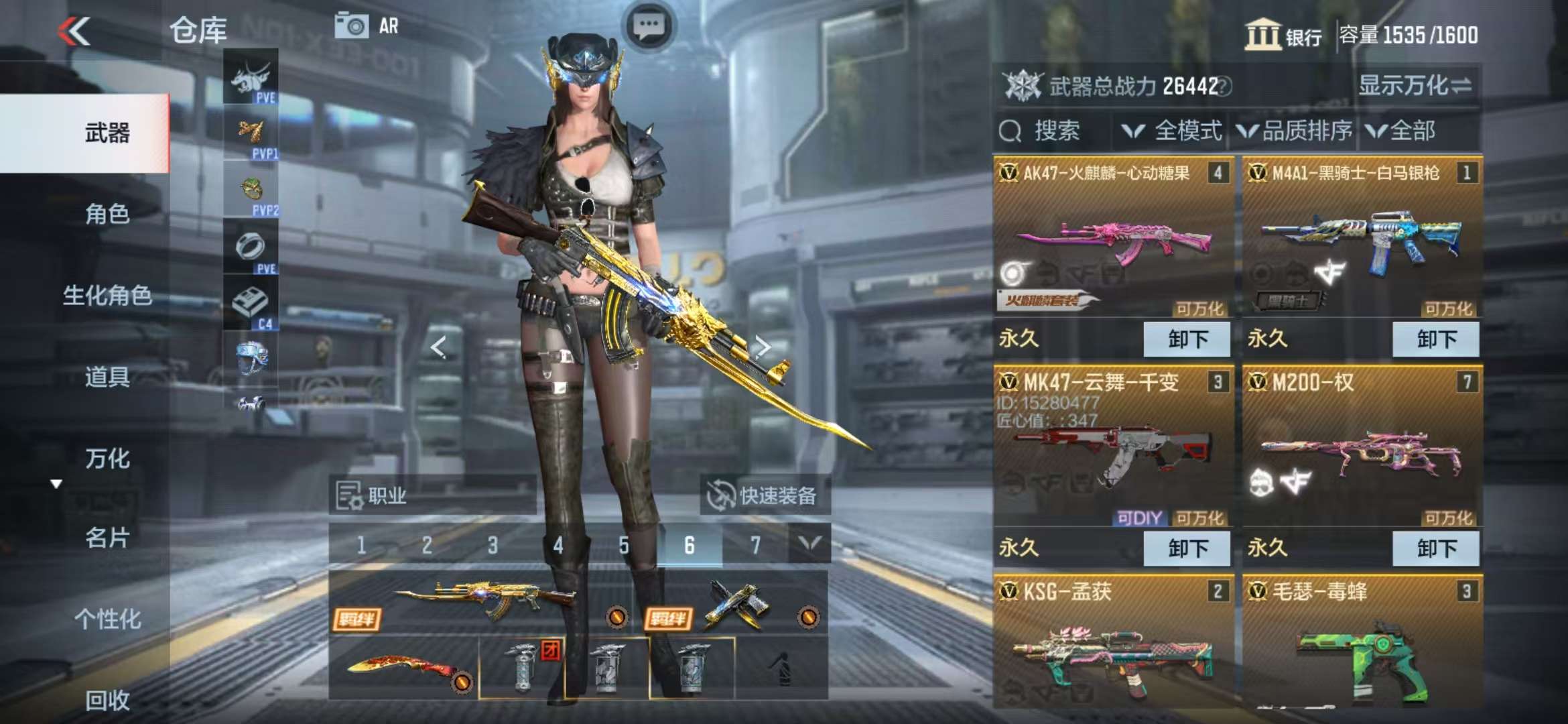 CFMQM326865枪战王者账号详情图5 CFMQM326865枪战王者账号详情图5