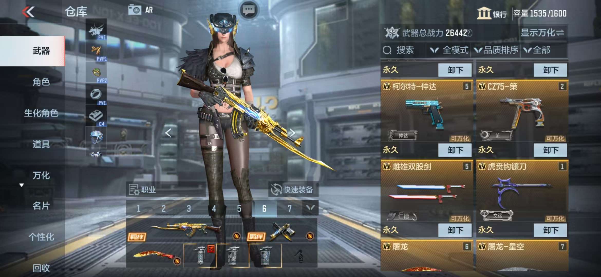 CFMQM326865枪战王者账号详情图7 CFMQM326865枪战王者账号详情图7