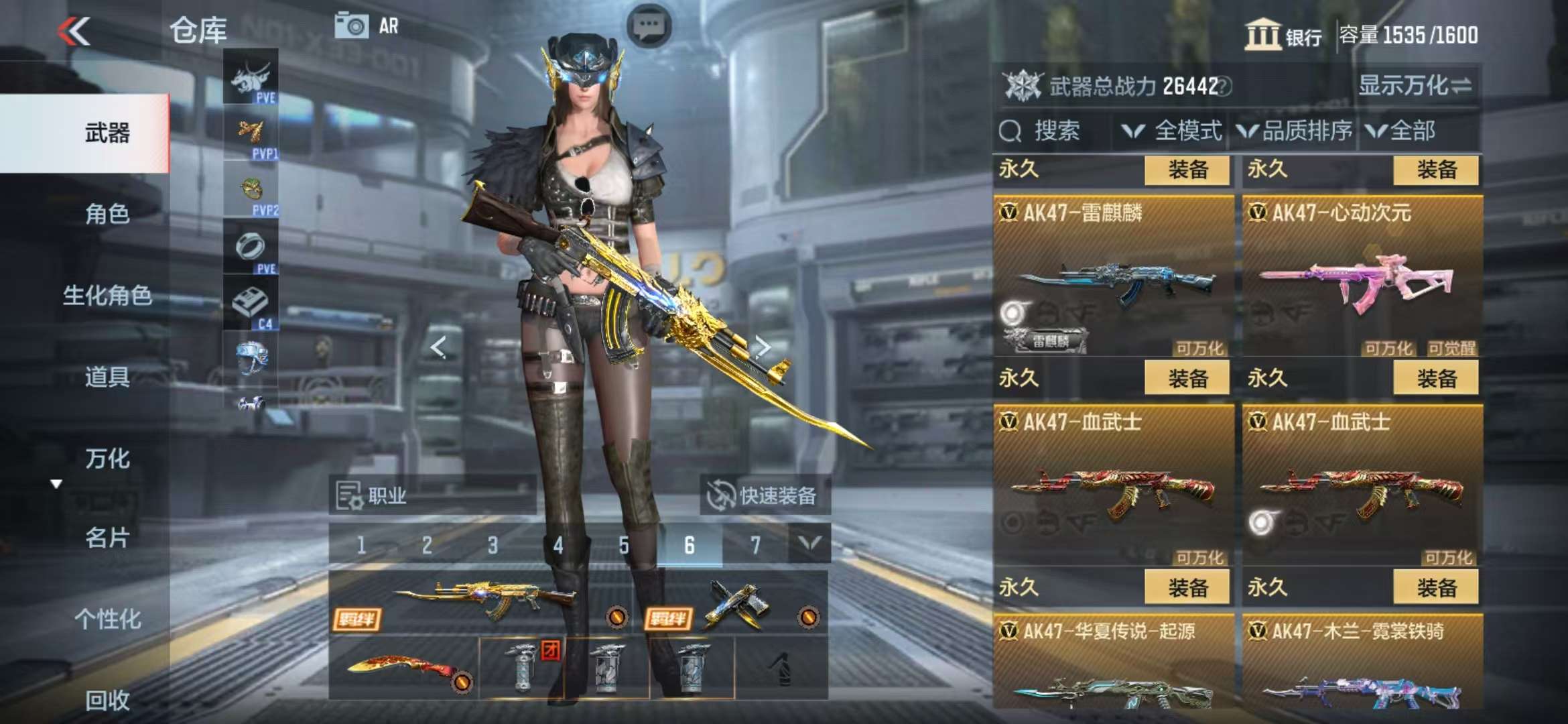 CFMQM326865枪战王者账号详情图18 CFMQM326865枪战王者账号详情图18