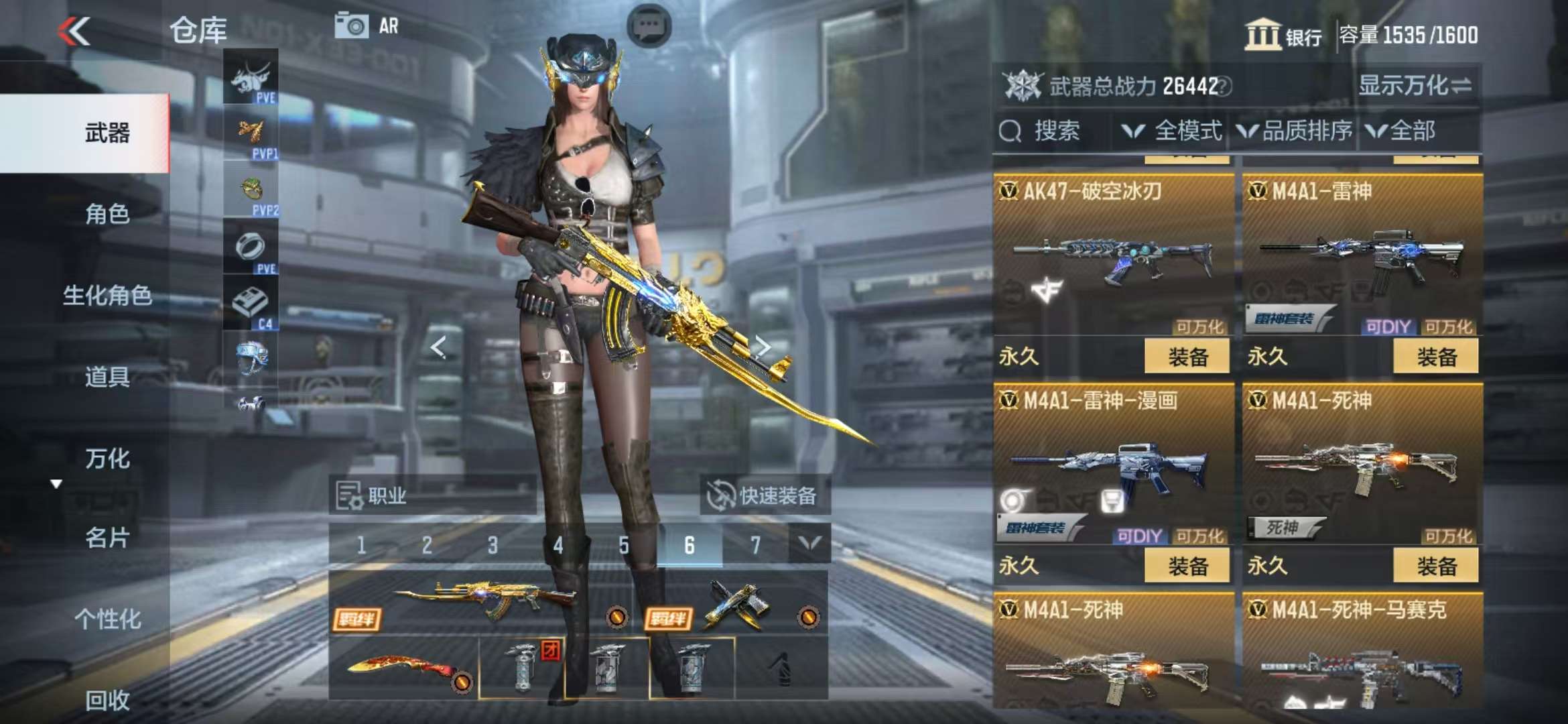 CFMQM326865枪战王者账号详情图20 CFMQM326865枪战王者账号详情图20