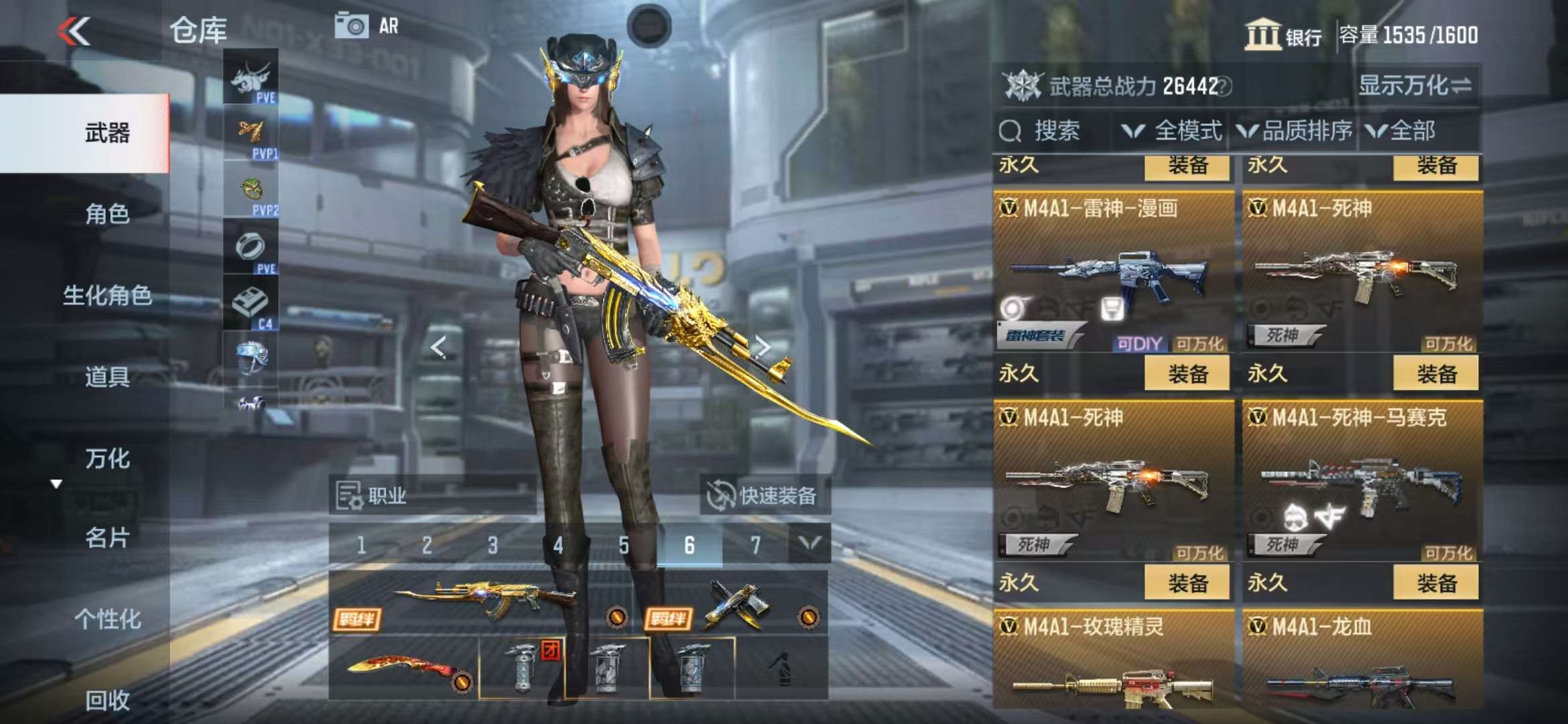 CFMQM326865枪战王者账号详情图21 CFMQM326865枪战王者账号详情图21
