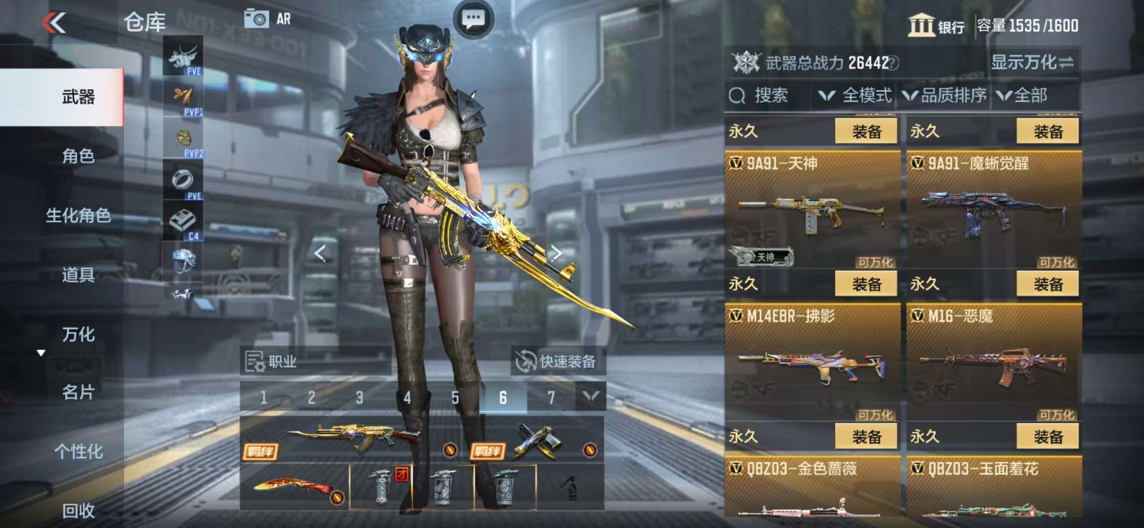 CFMQM326865枪战王者账号详情图30 CFMQM326865枪战王者账号详情图30