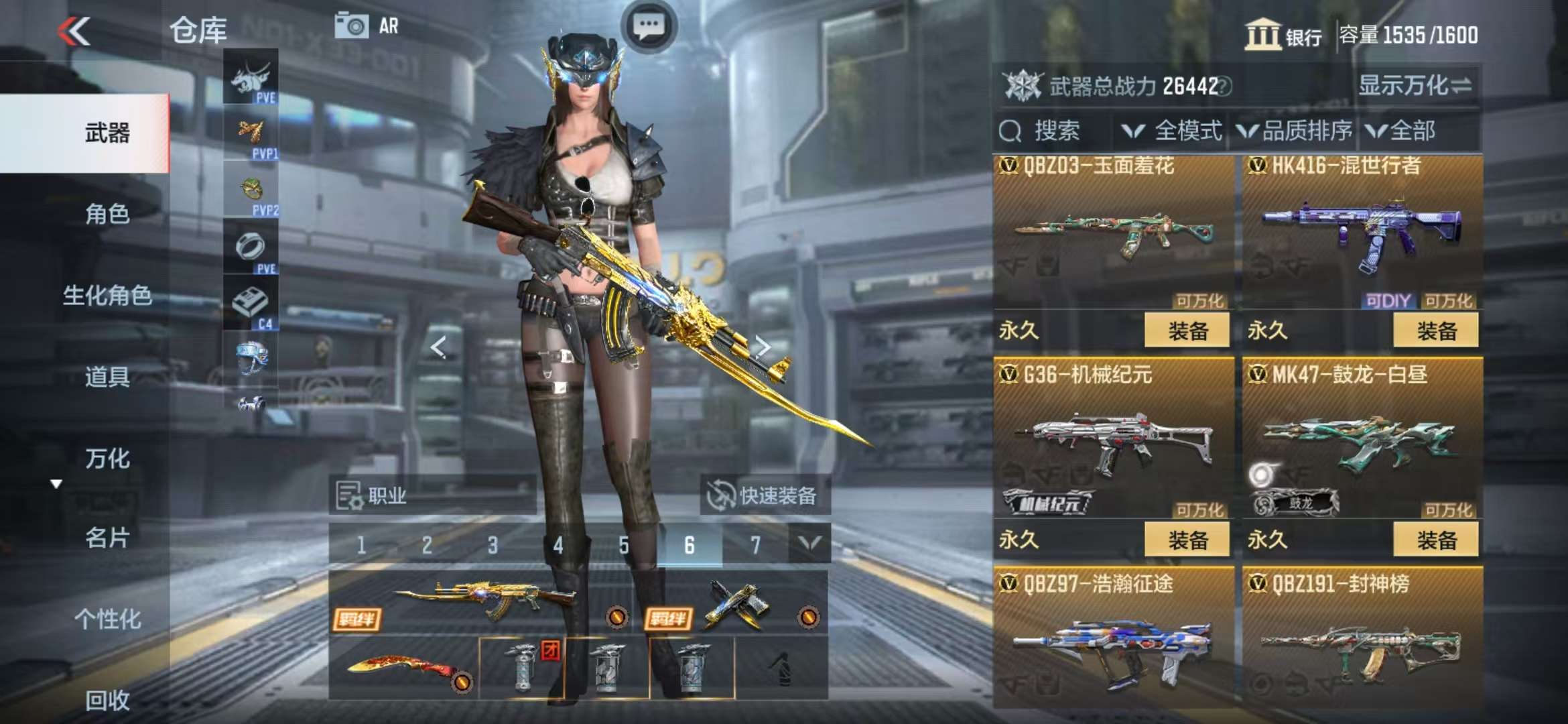 CFMQM326865枪战王者账号详情图32 CFMQM326865枪战王者账号详情图32
