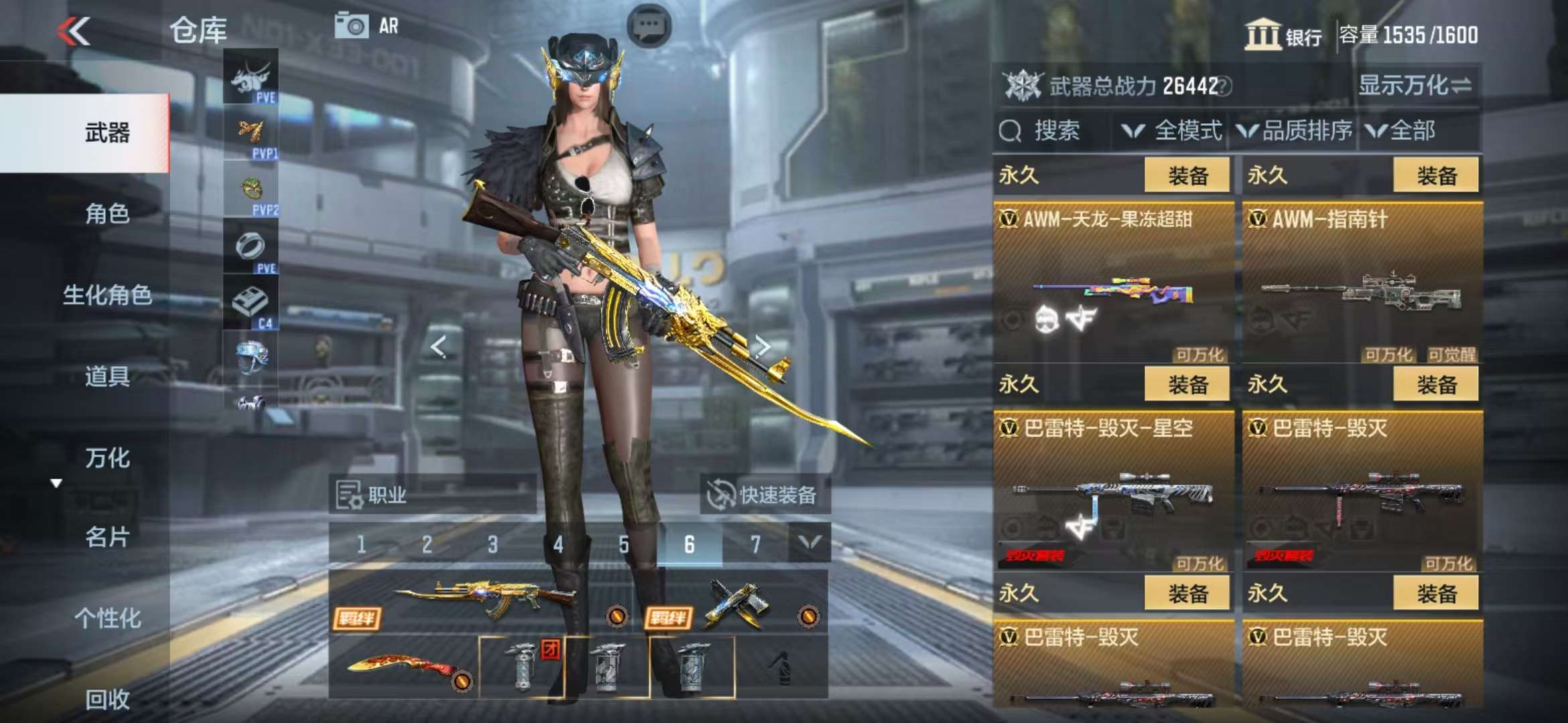 CFMQM326865枪战王者账号详情图34 CFMQM326865枪战王者账号详情图34
