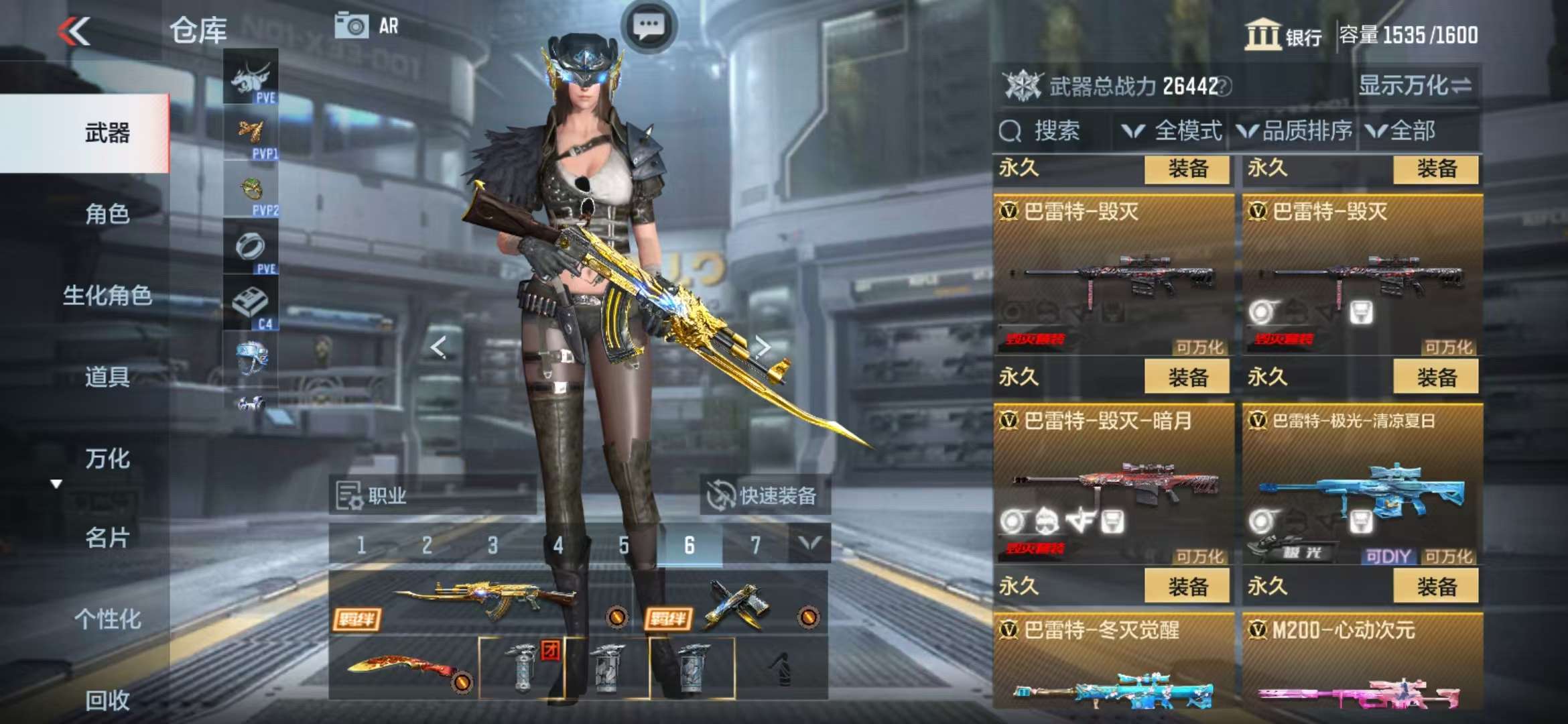 CFMQM326865枪战王者账号详情图36 CFMQM326865枪战王者账号详情图36