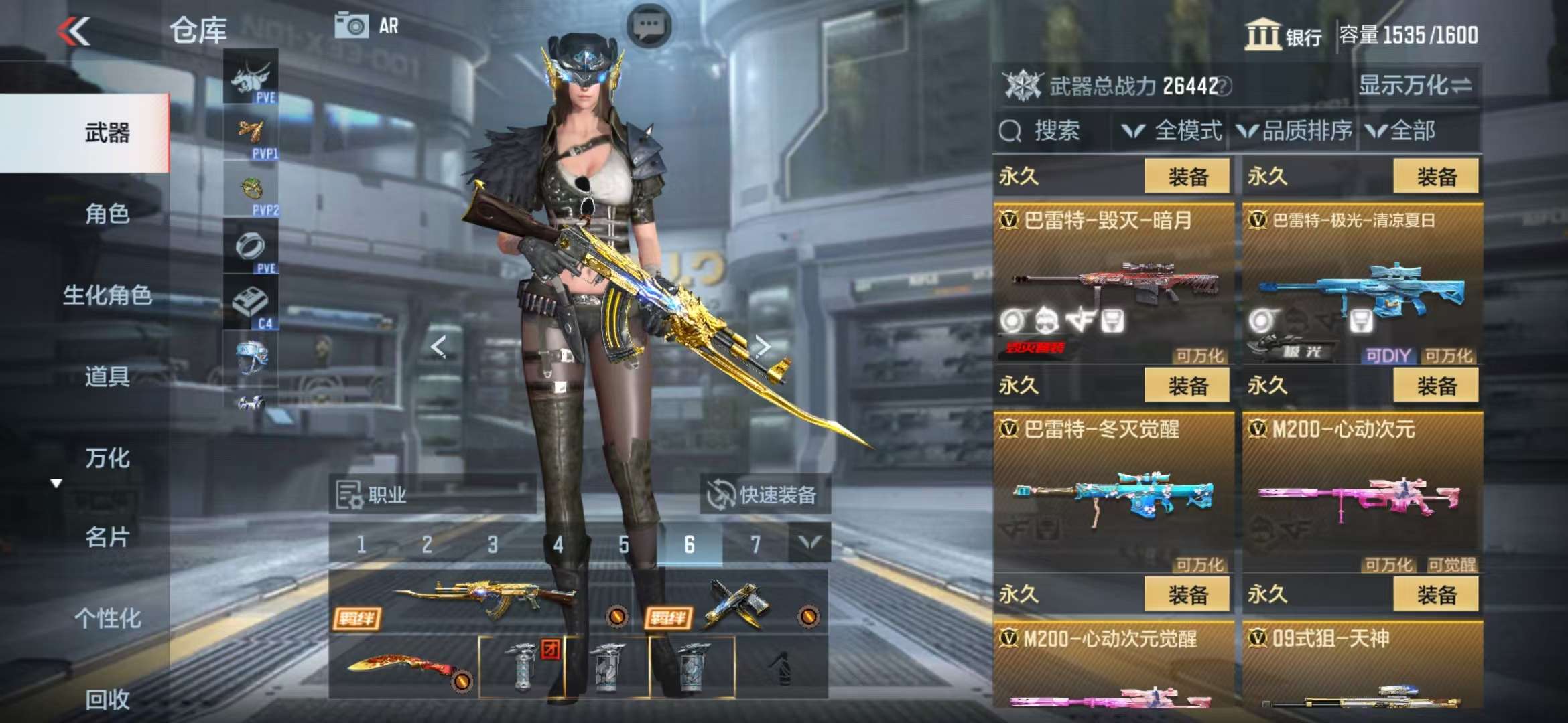 CFMQM326865枪战王者账号详情图37 CFMQM326865枪战王者账号详情图37