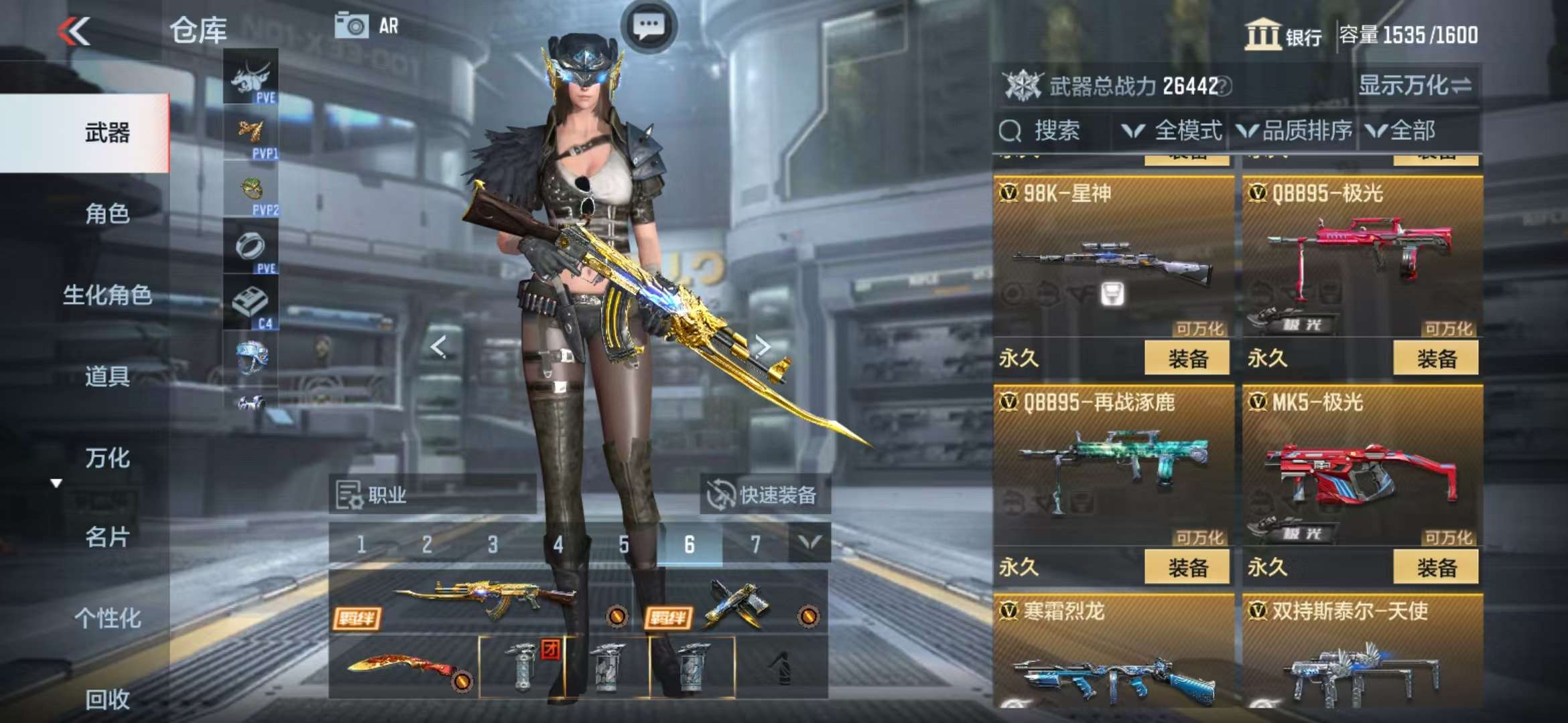 CFMQM326865枪战王者账号详情图40 CFMQM326865枪战王者账号详情图40