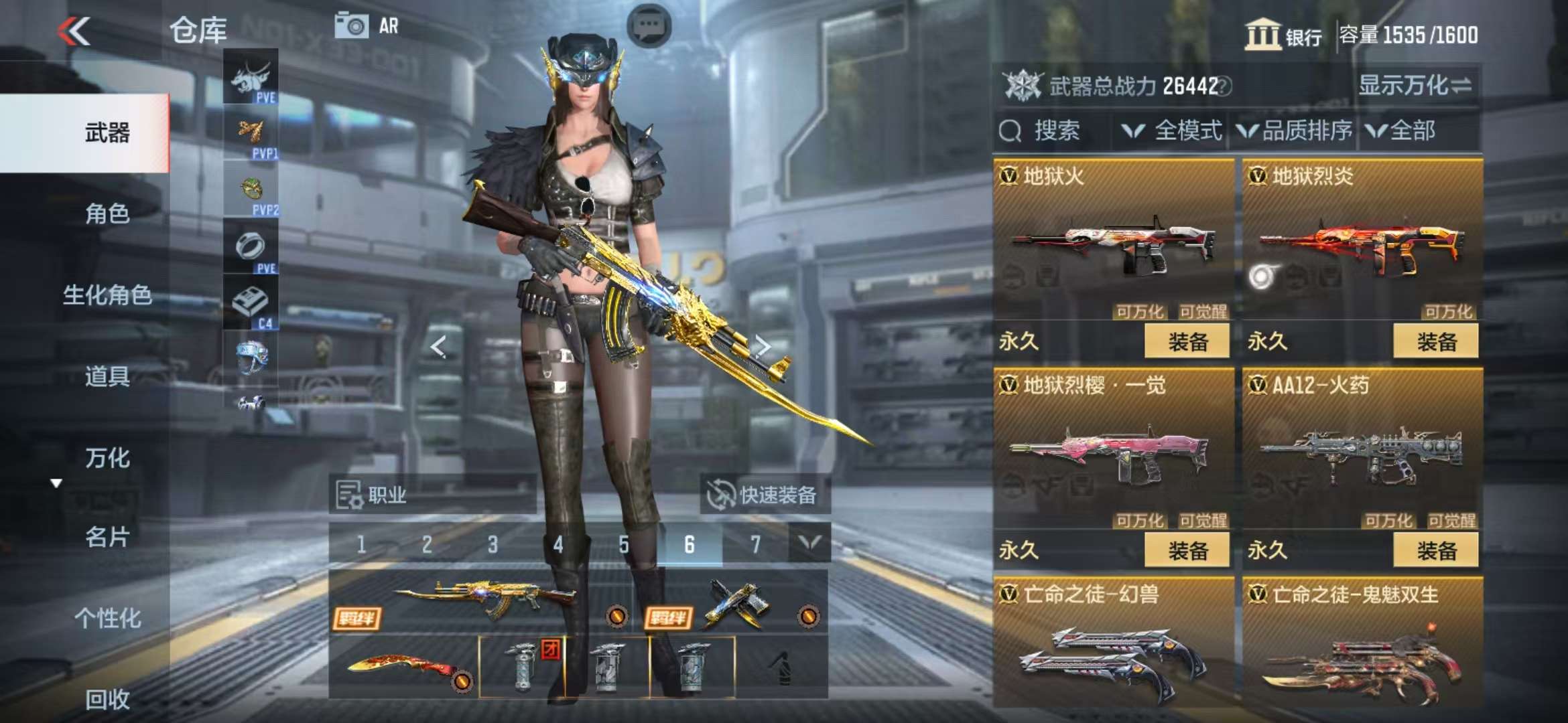 CFMQM326865枪战王者账号详情图47 CFMQM326865枪战王者账号详情图47
