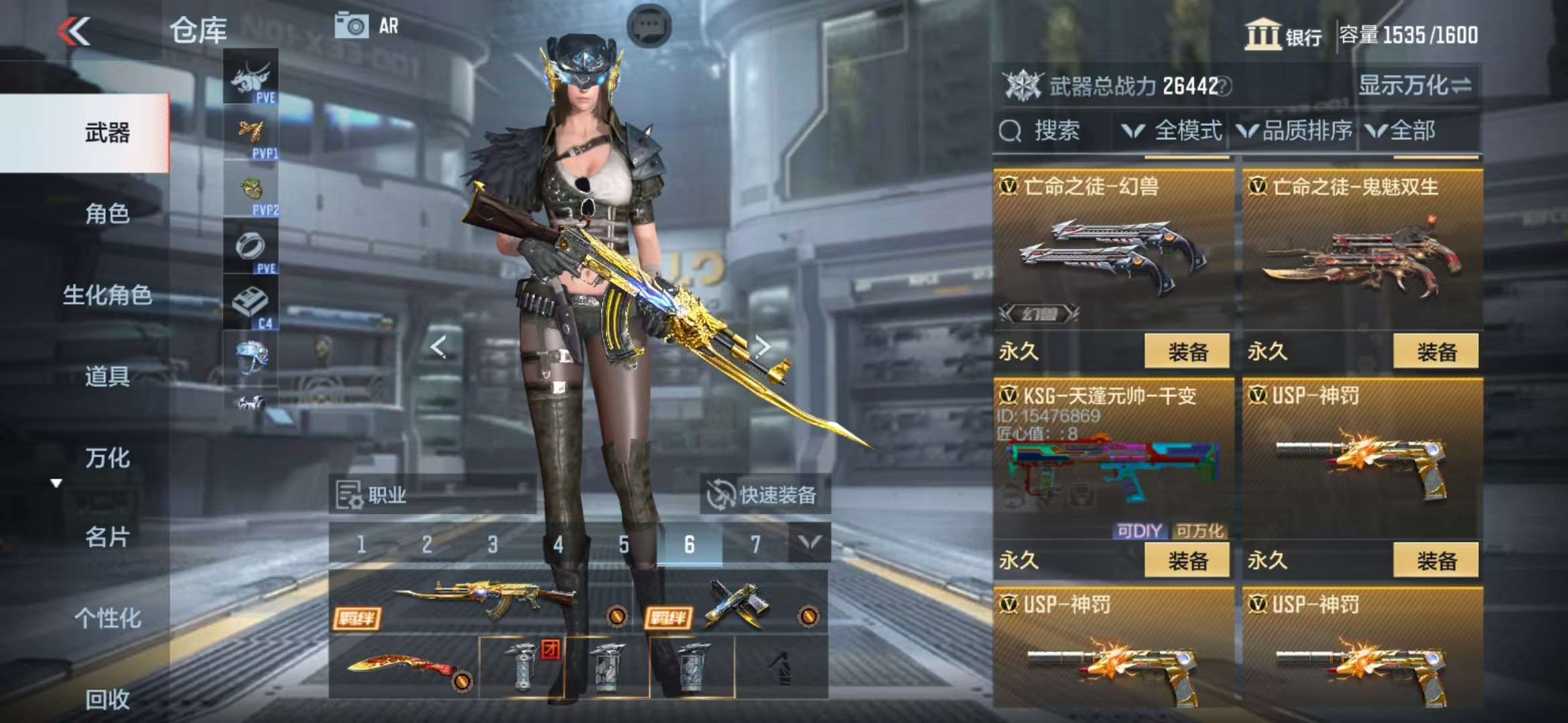 CFMQM326865枪战王者账号详情图49 CFMQM326865枪战王者账号详情图49