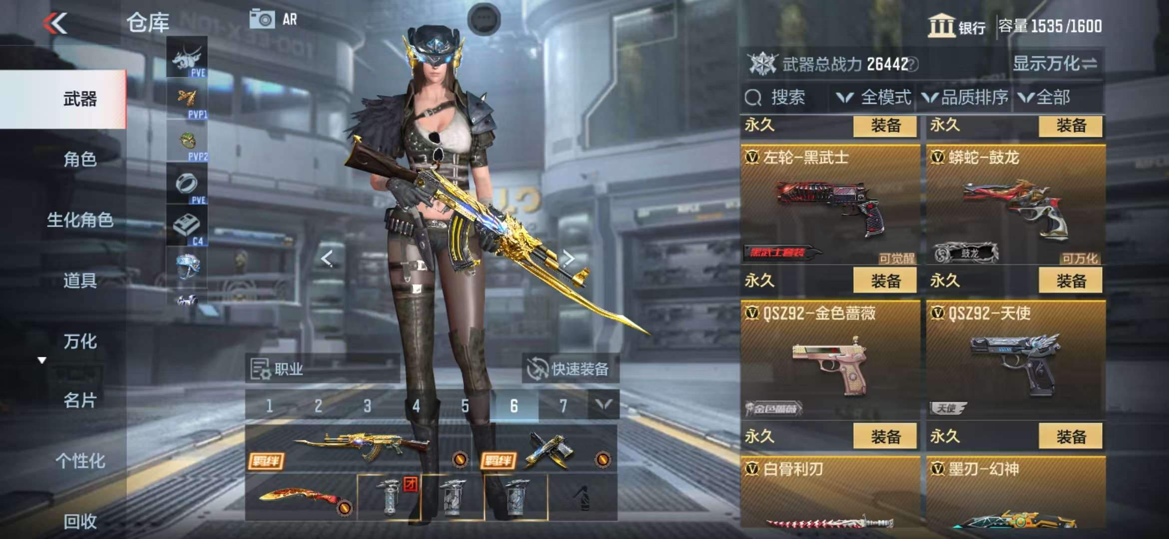 CFMQM326865枪战王者账号详情图53 CFMQM326865枪战王者账号详情图53