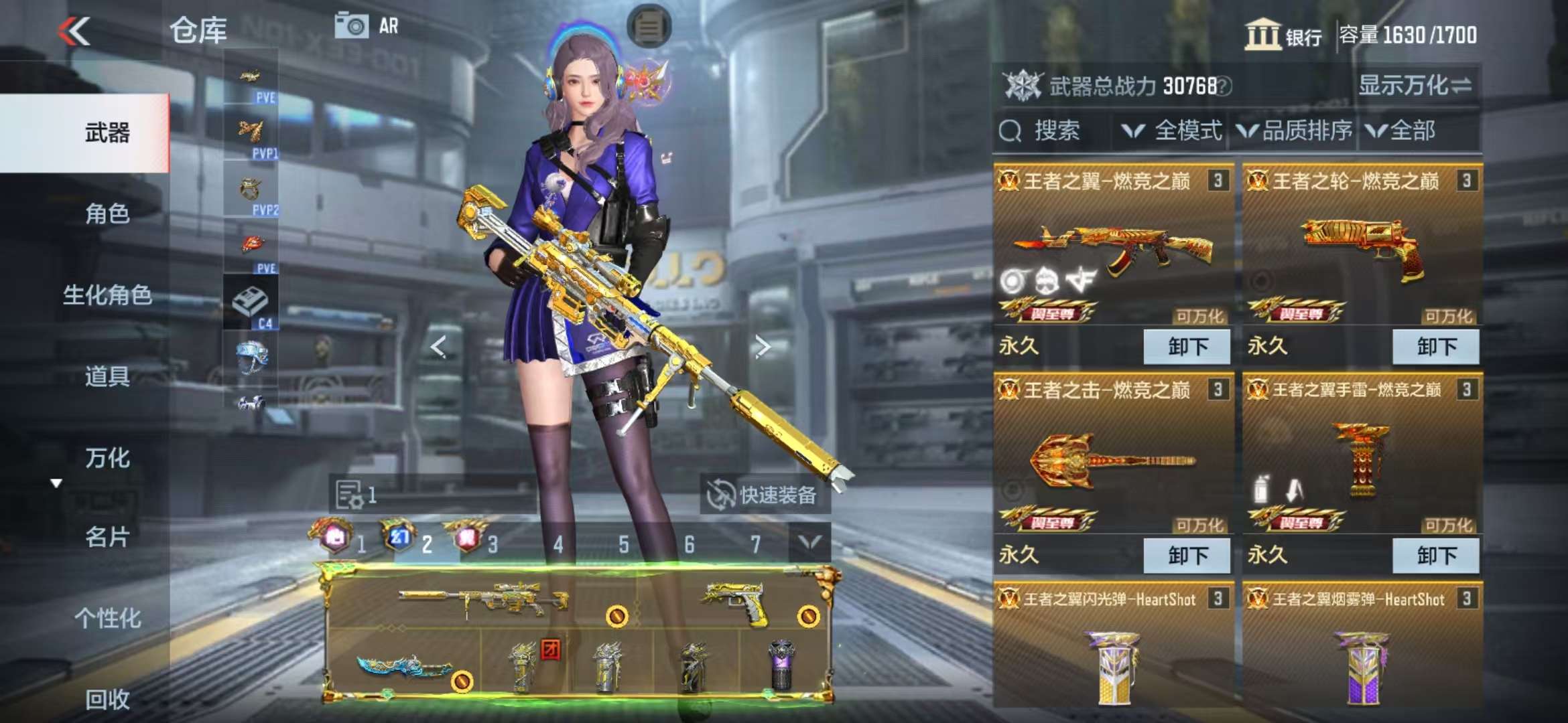 CFMQM326807枪战王者账号详情图6 CFMQM326807枪战王者账号详情图6