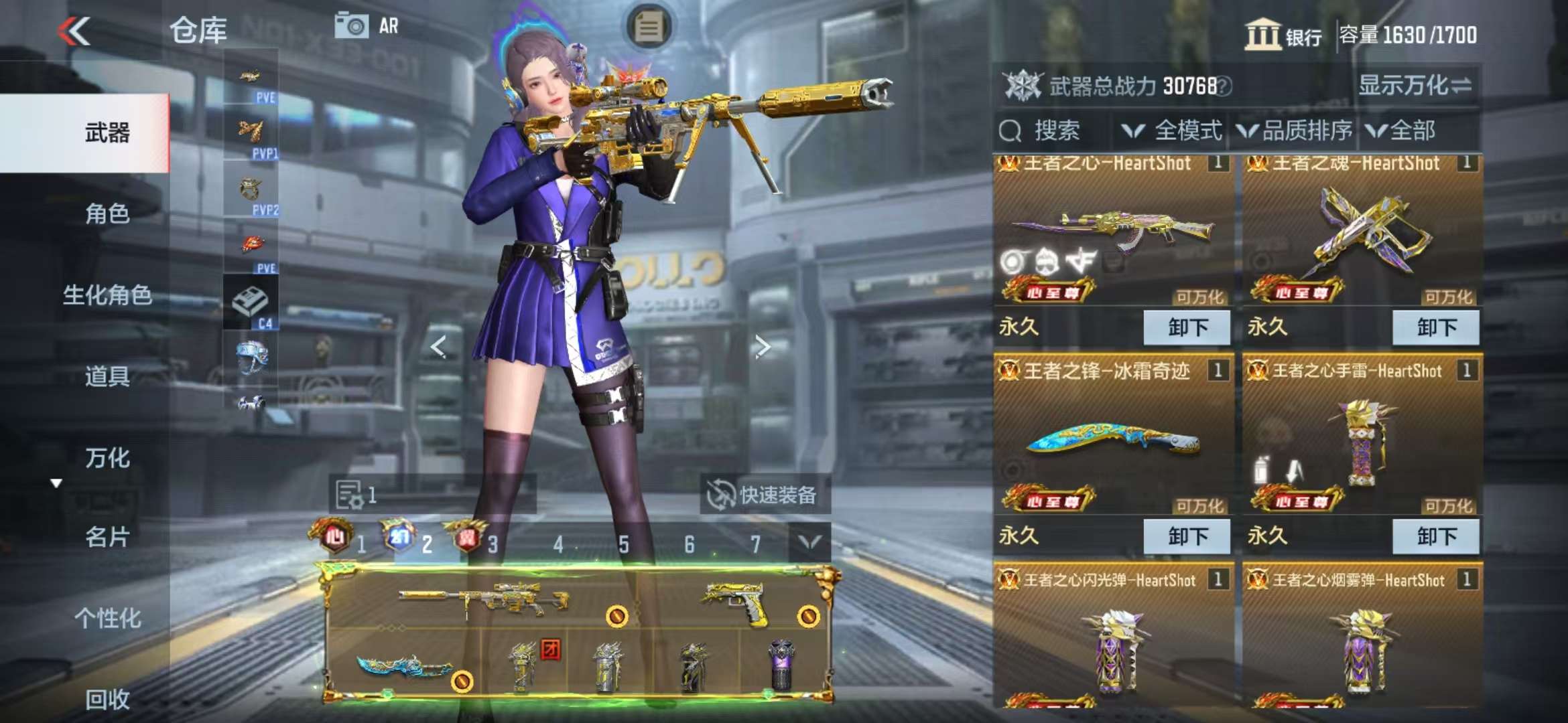 CFMQM326807枪战王者账号详情图5 CFMQM326807枪战王者账号详情图5