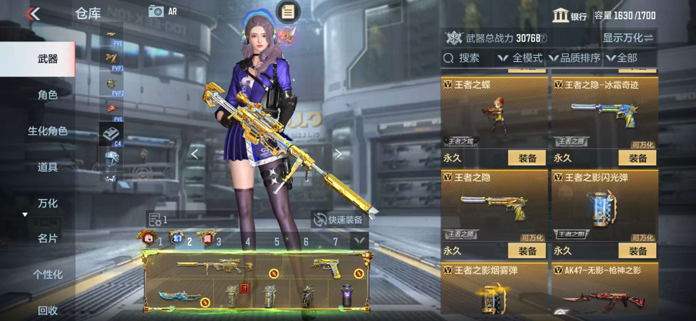 CFMQM326807枪战王者账号详情图15 CFMQM326807枪战王者账号详情图15
