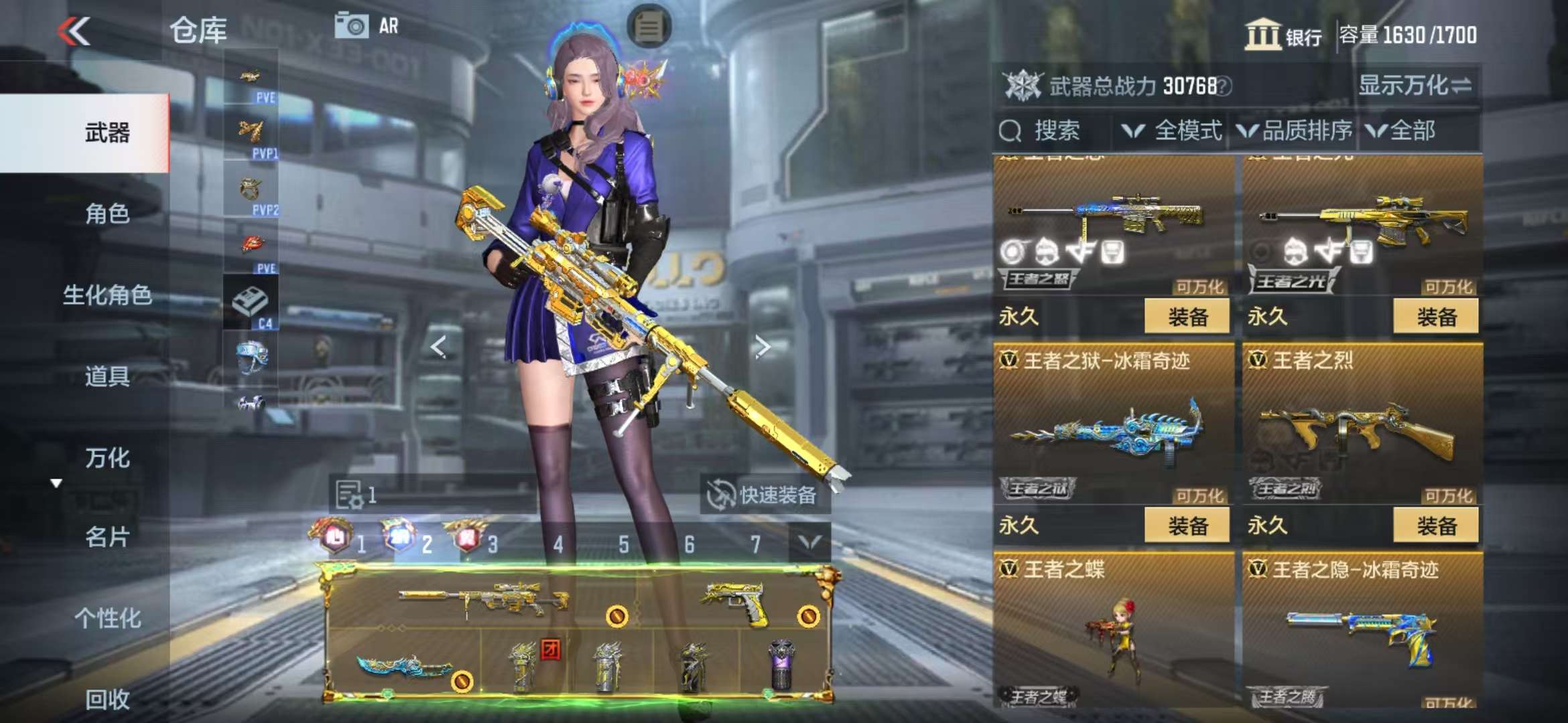 CFMQM326807枪战王者账号详情图14 CFMQM326807枪战王者账号详情图14