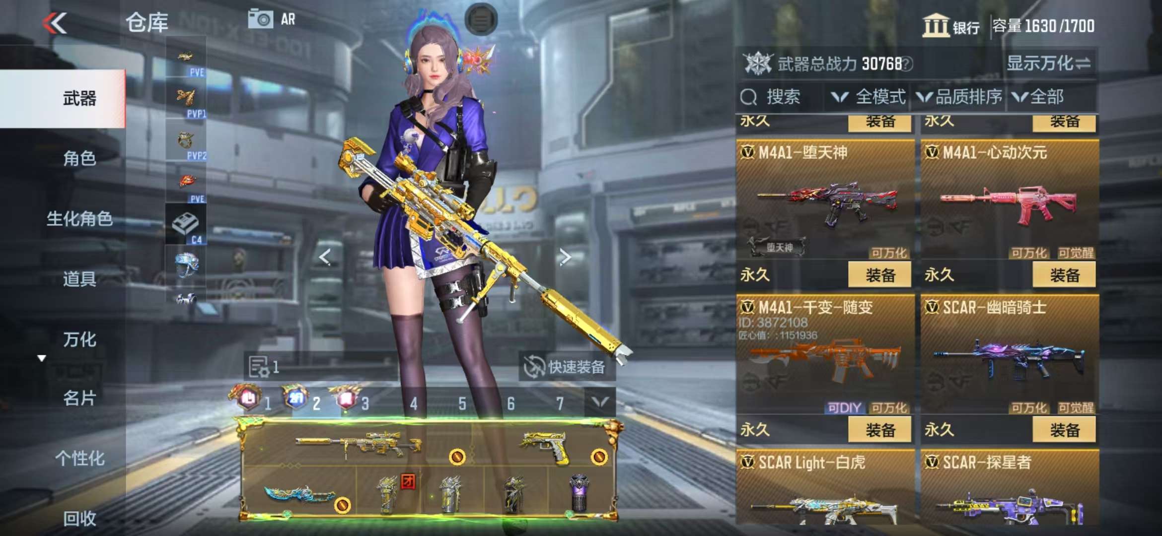 CFMQM326807枪战王者账号详情图27 CFMQM326807枪战王者账号详情图27