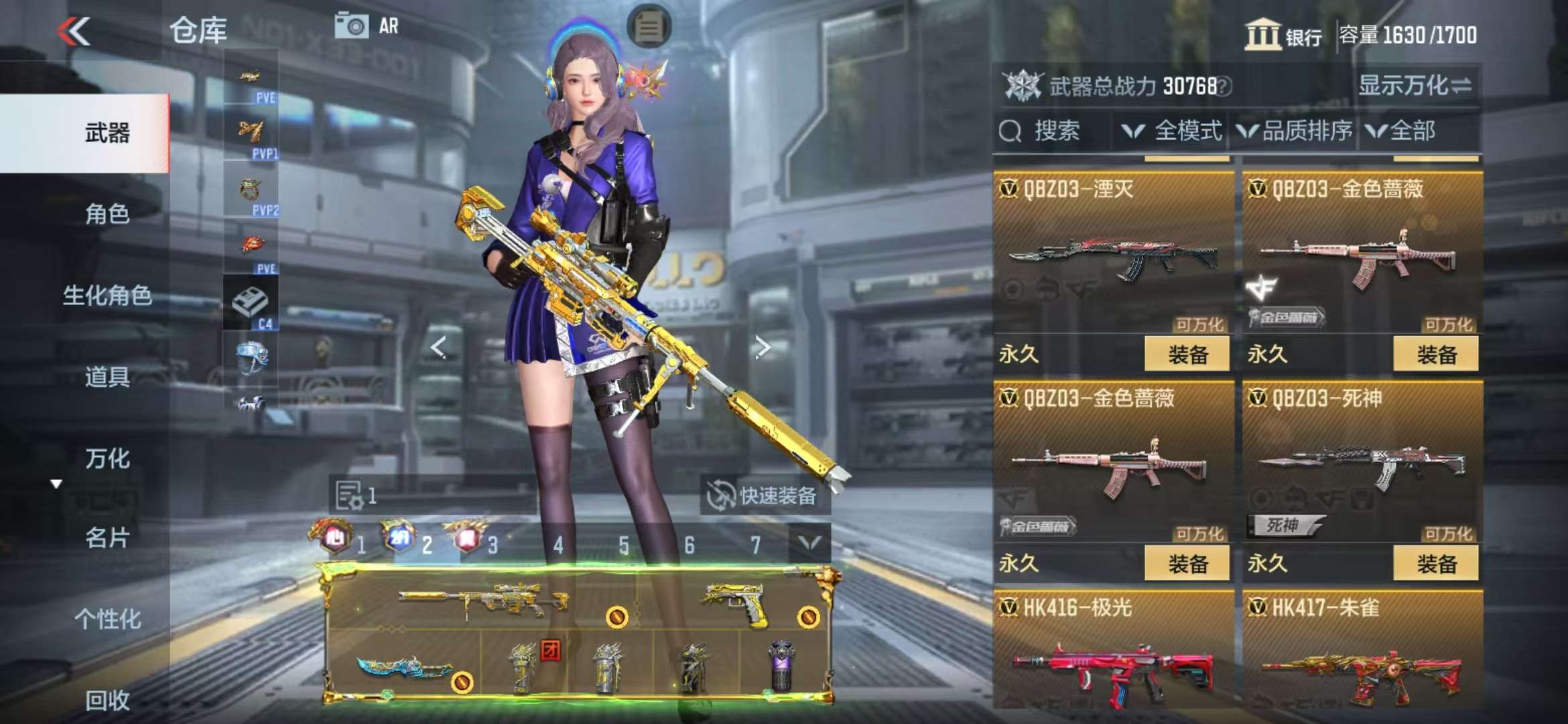 CFMQM326807枪战王者账号详情图33 CFMQM326807枪战王者账号详情图33