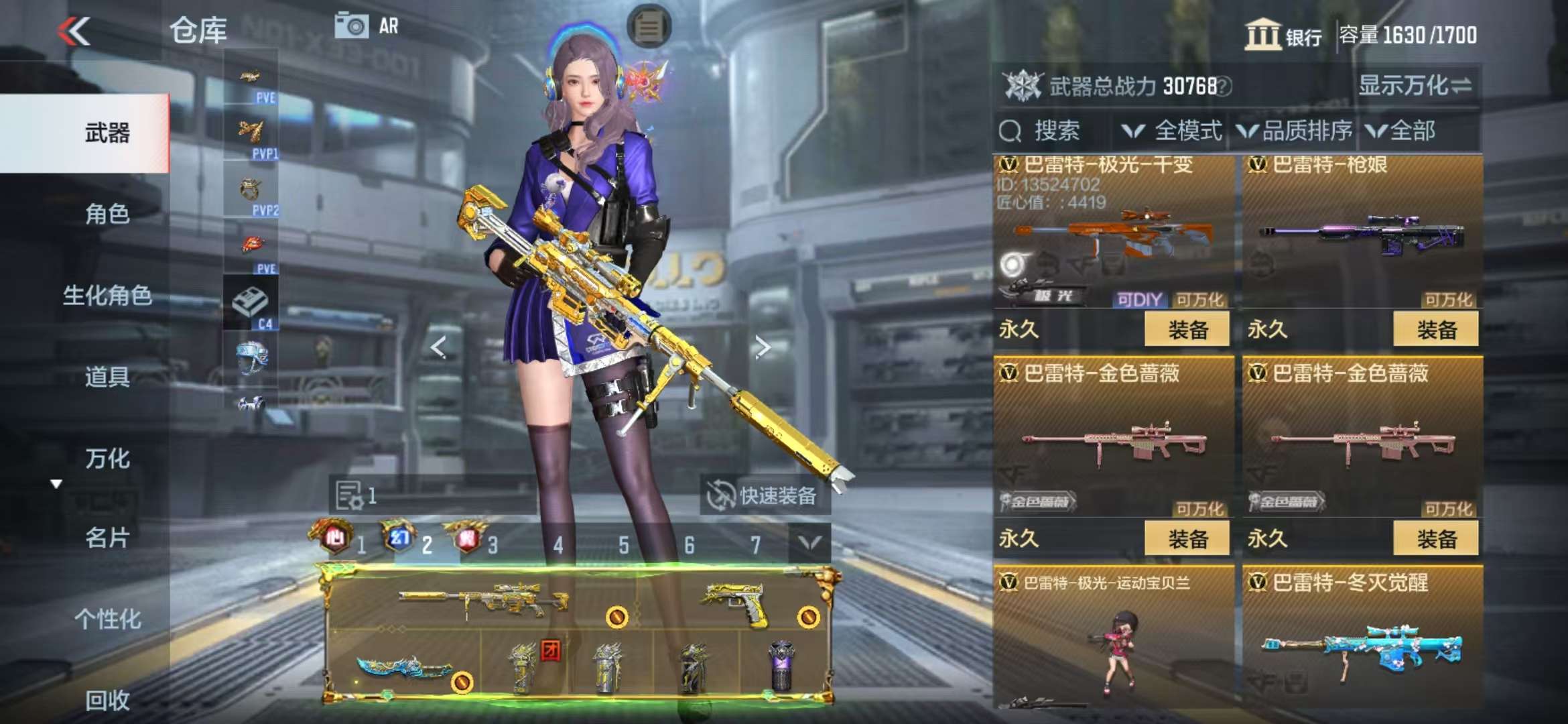 CFMQM326807枪战王者账号详情图41 CFMQM326807枪战王者账号详情图41