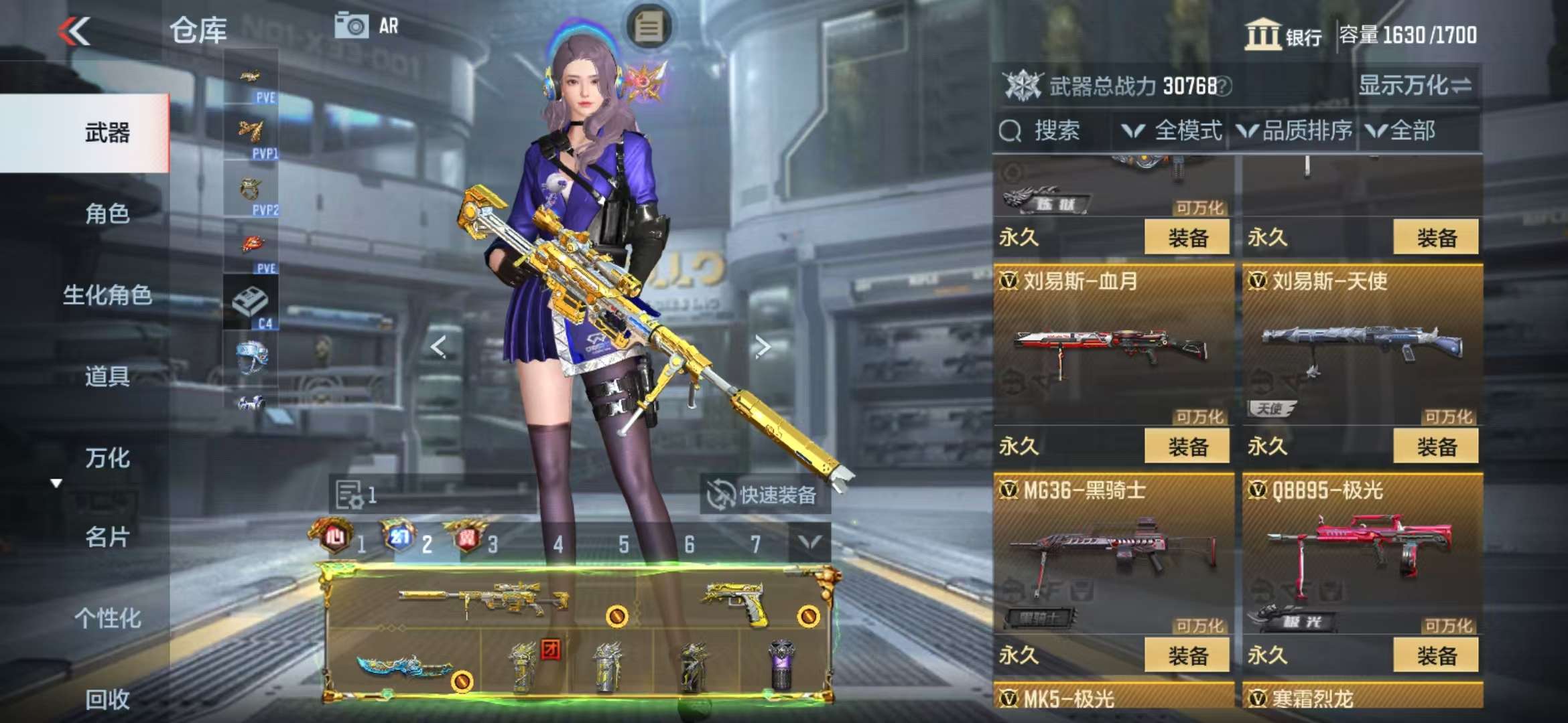 CFMQM326807枪战王者账号详情图46 CFMQM326807枪战王者账号详情图46