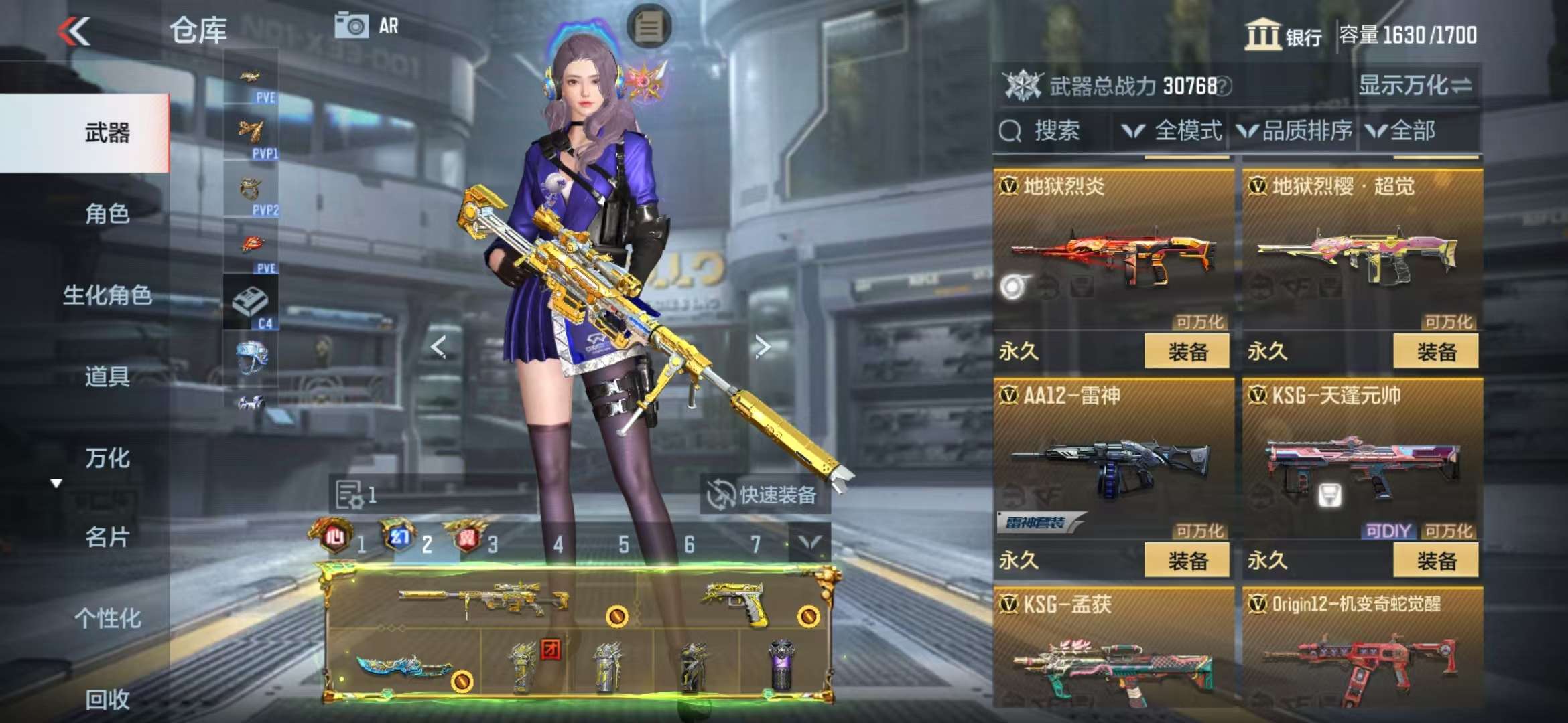CFMQM326807枪战王者账号详情图52 CFMQM326807枪战王者账号详情图52
