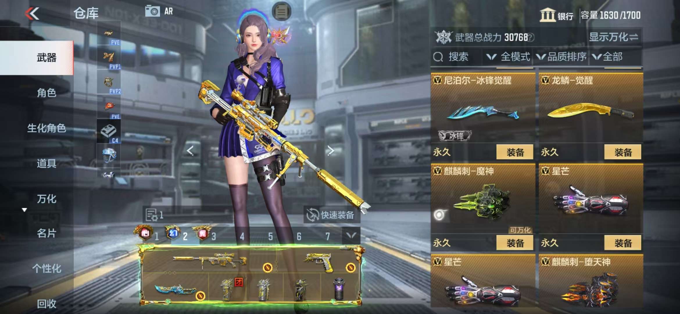 CFMQM326807枪战王者账号详情图71 CFMQM326807枪战王者账号详情图71