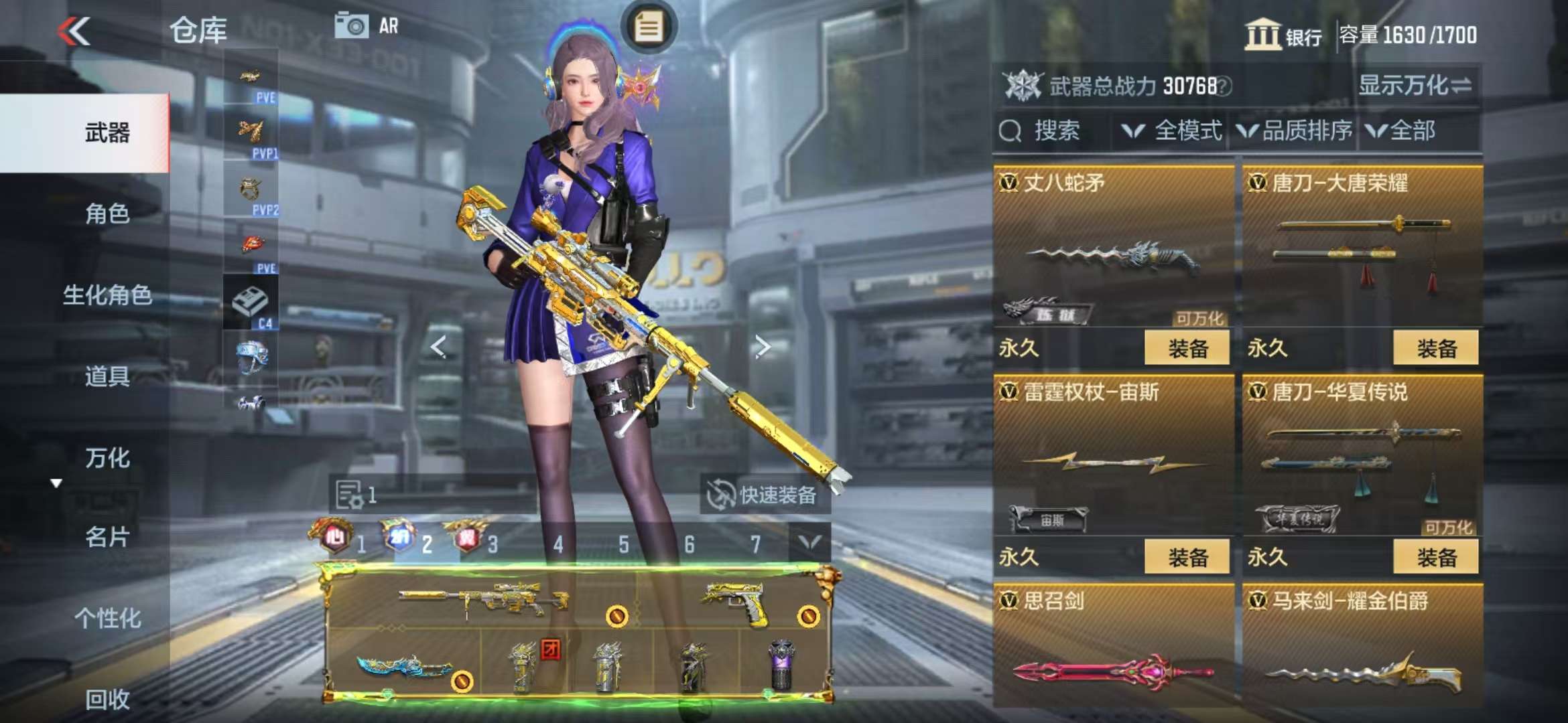 CFMQM326807枪战王者账号详情图73 CFMQM326807枪战王者账号详情图73