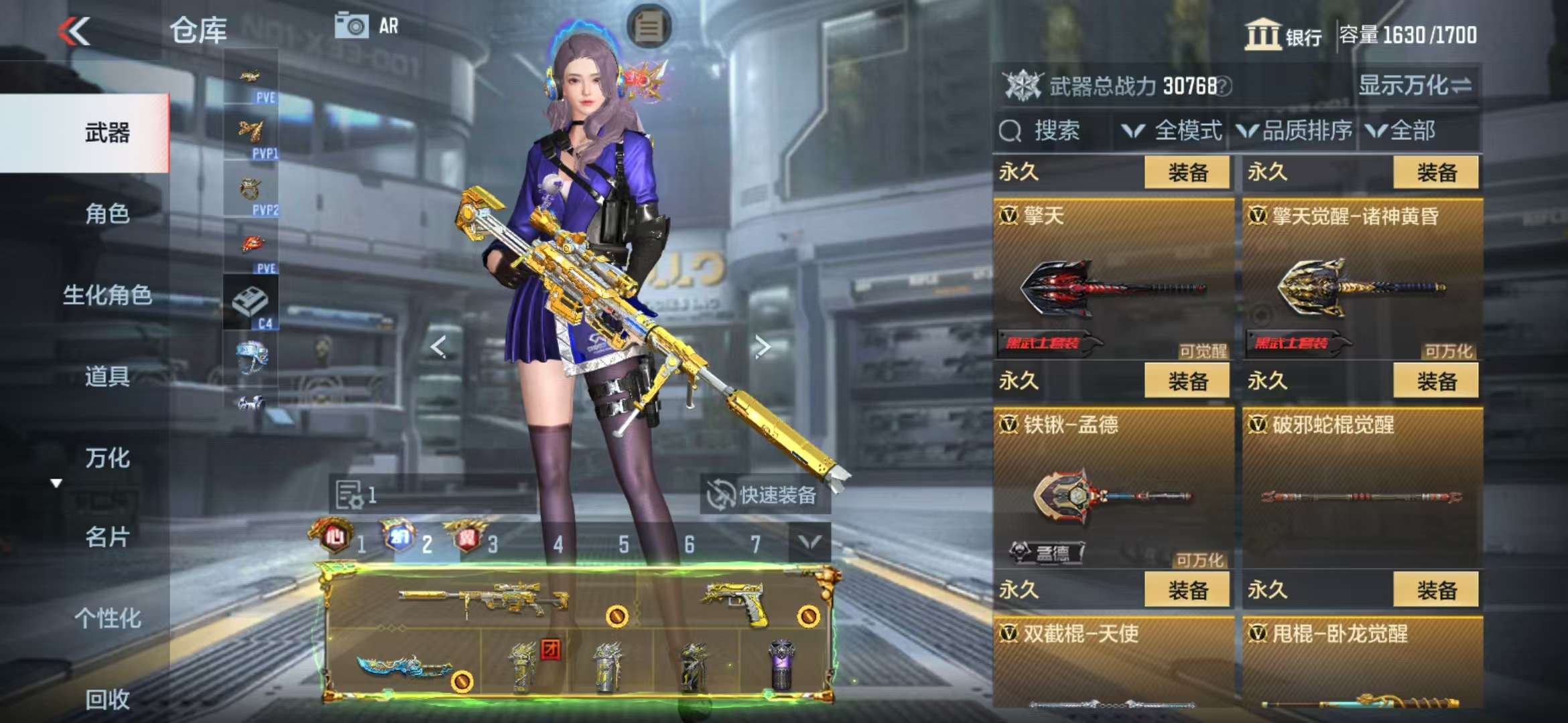 CFMQM326807枪战王者账号详情图75 CFMQM326807枪战王者账号详情图75