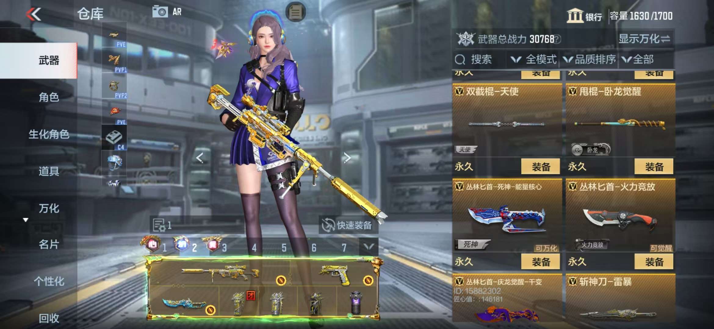 CFMQM326807枪战王者账号详情图76 CFMQM326807枪战王者账号详情图76