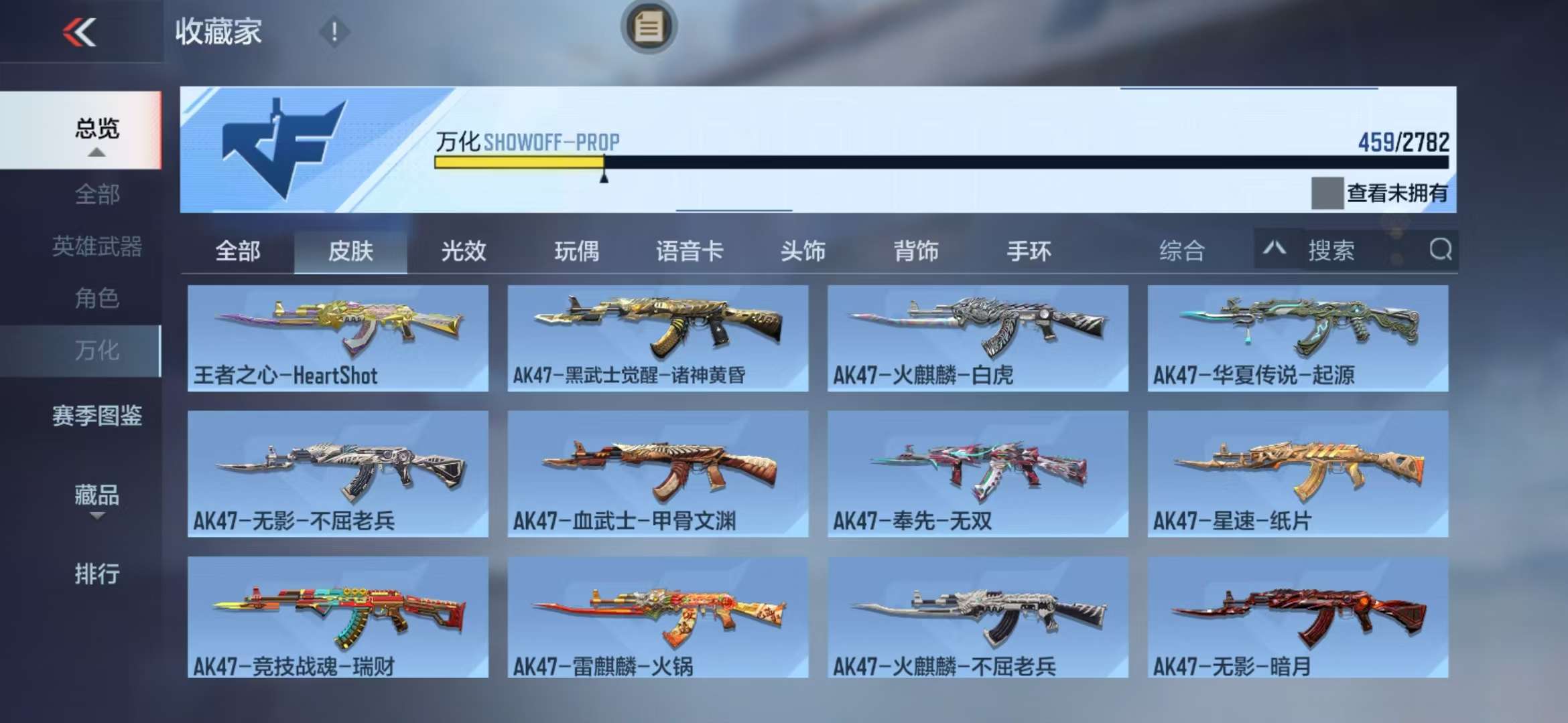CFMQM326807枪战王者账号详情图82 CFMQM326807枪战王者账号详情图82