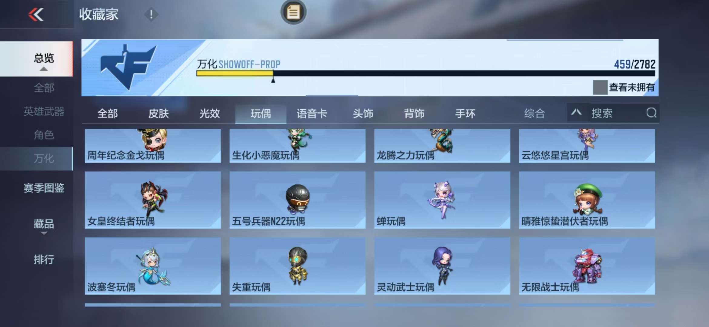 CFMQM326807枪战王者账号详情图99 CFMQM326807枪战王者账号详情图99
