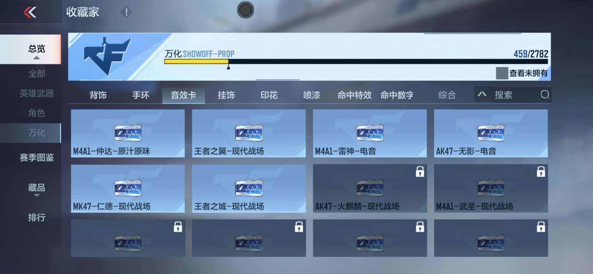 CFMQM326807枪战王者账号详情图103 CFMQM326807枪战王者账号详情图103