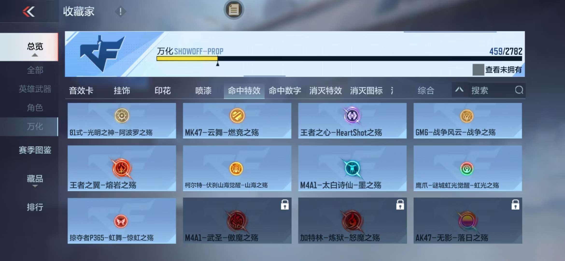 CFMQM326807枪战王者账号详情图105 CFMQM326807枪战王者账号详情图105