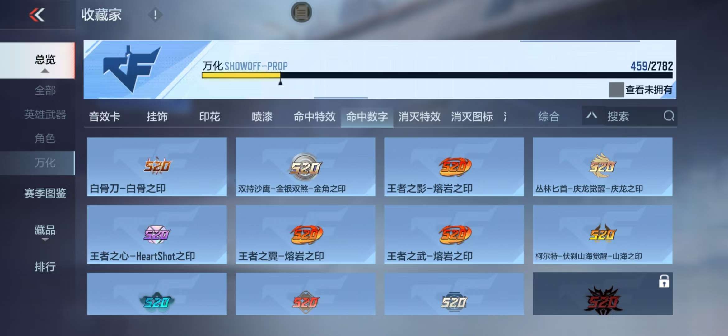 CFMQM326807枪战王者账号详情图106 CFMQM326807枪战王者账号详情图106