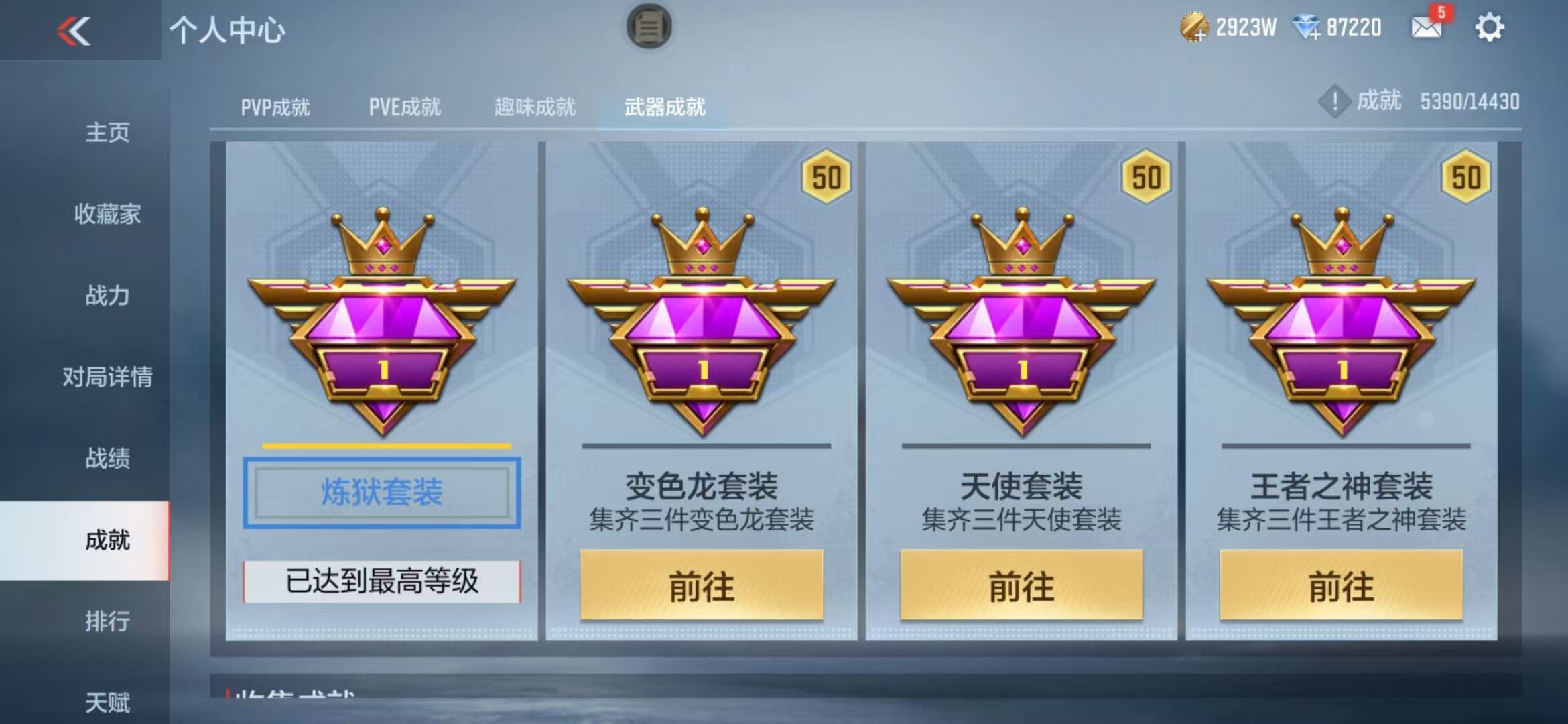 CFMQM326807枪战王者账号详情图119 CFMQM326807枪战王者账号详情图119