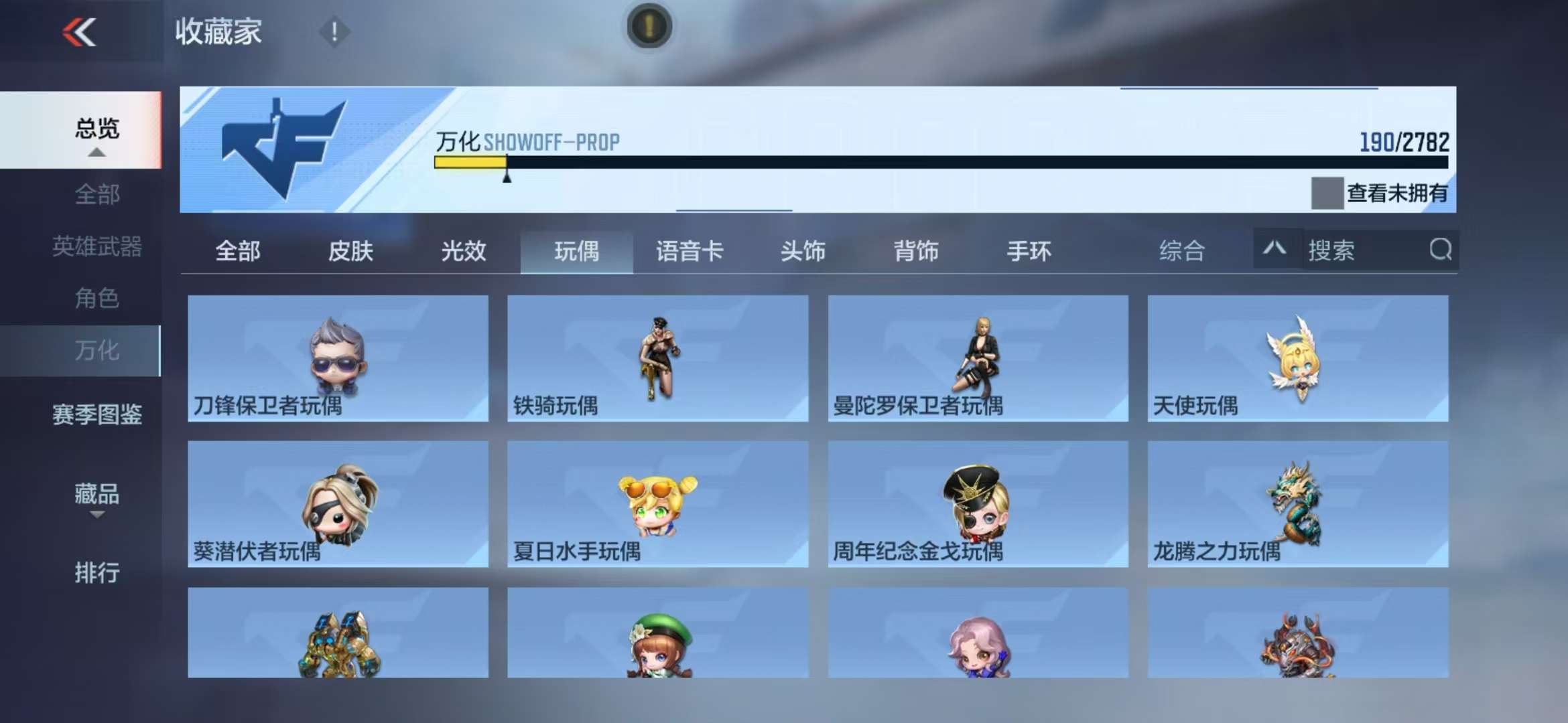 CFMQM326811枪战王者账号详情图40 CFMQM326811枪战王者账号详情图40