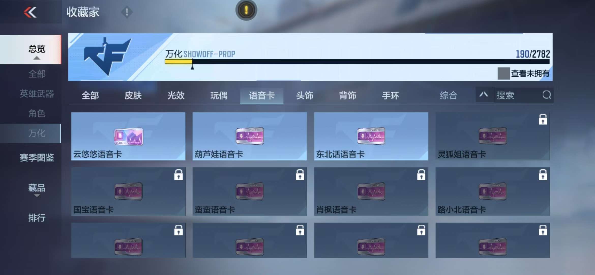 CFMQM326811枪战王者账号详情图42 CFMQM326811枪战王者账号详情图42