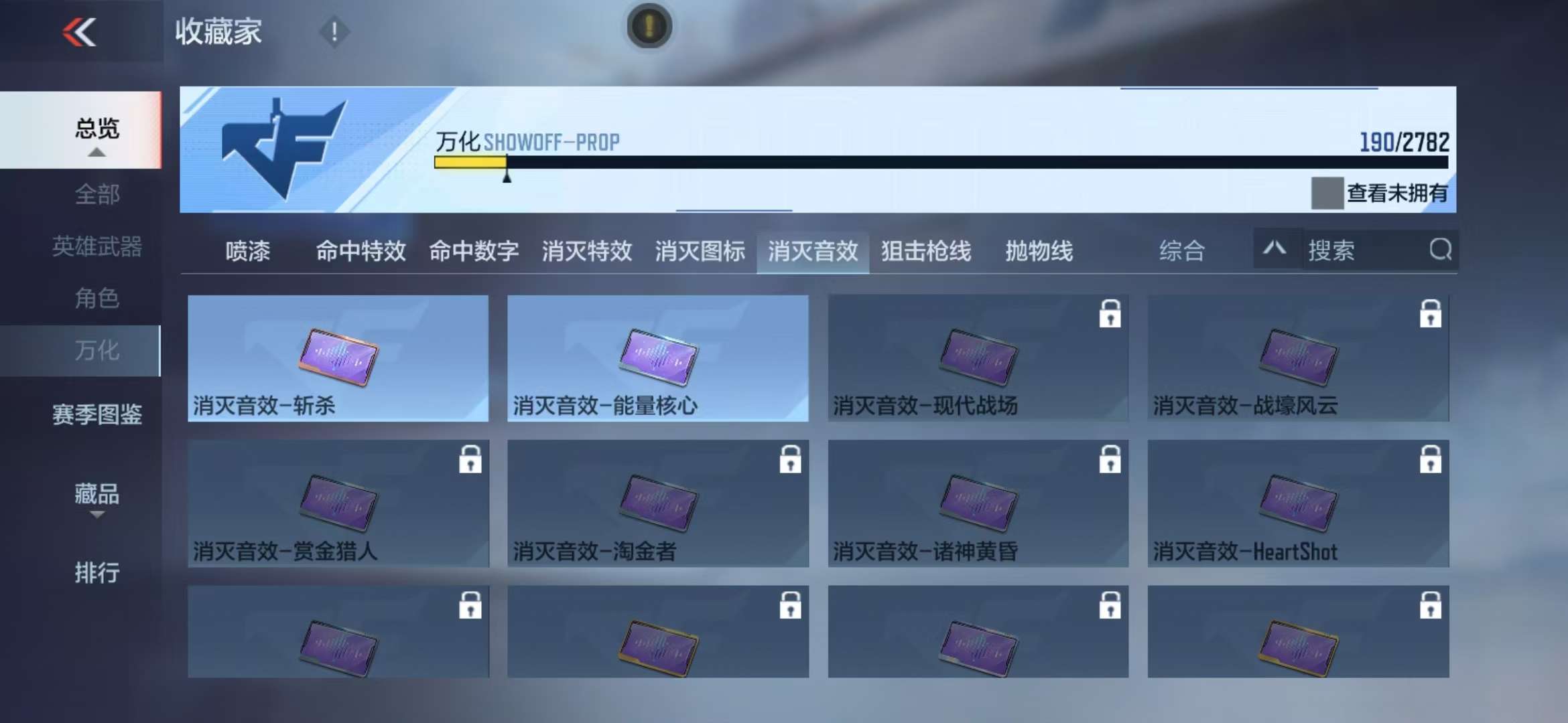 CFMQM326811枪战王者账号详情图48 CFMQM326811枪战王者账号详情图48