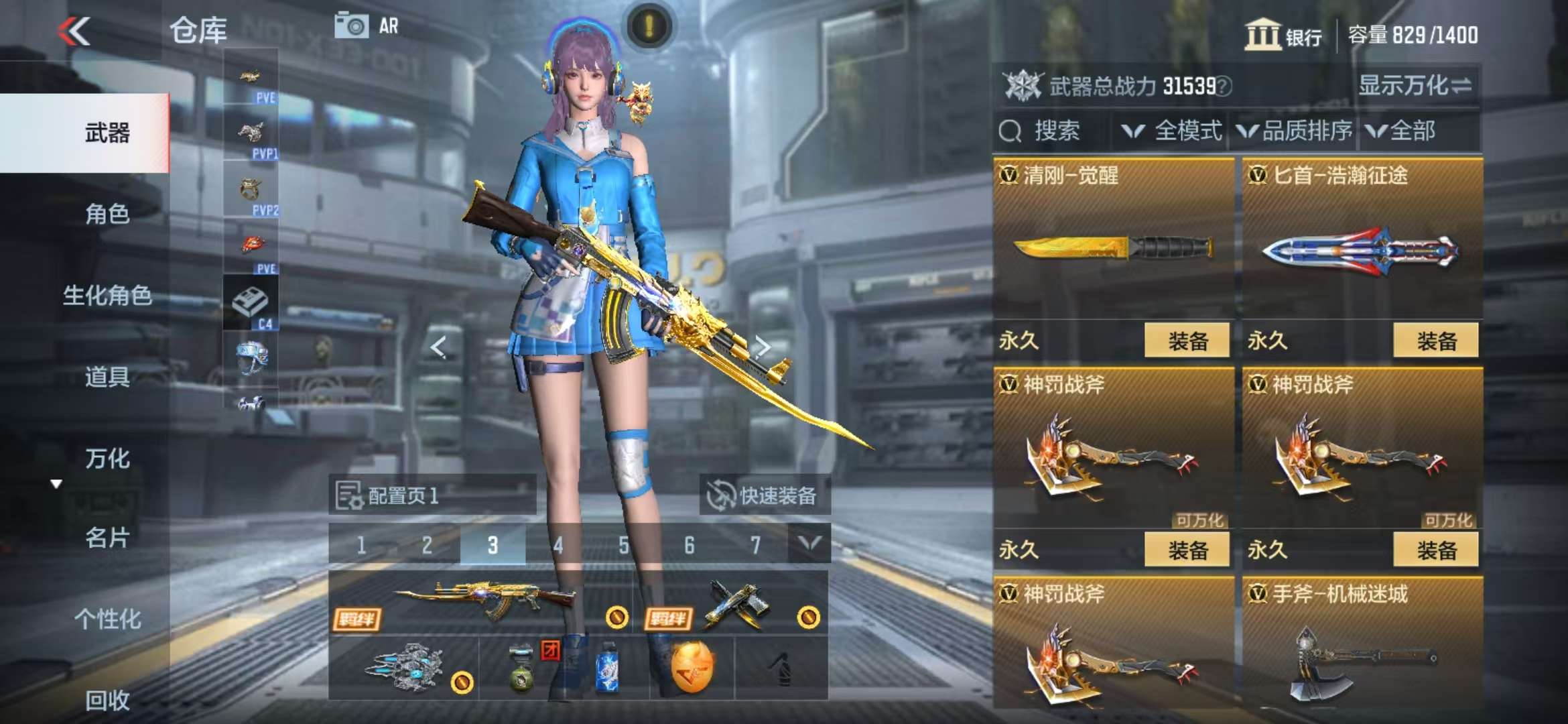 CFMQM326811枪战王者账号详情图28 CFMQM326811枪战王者账号详情图28