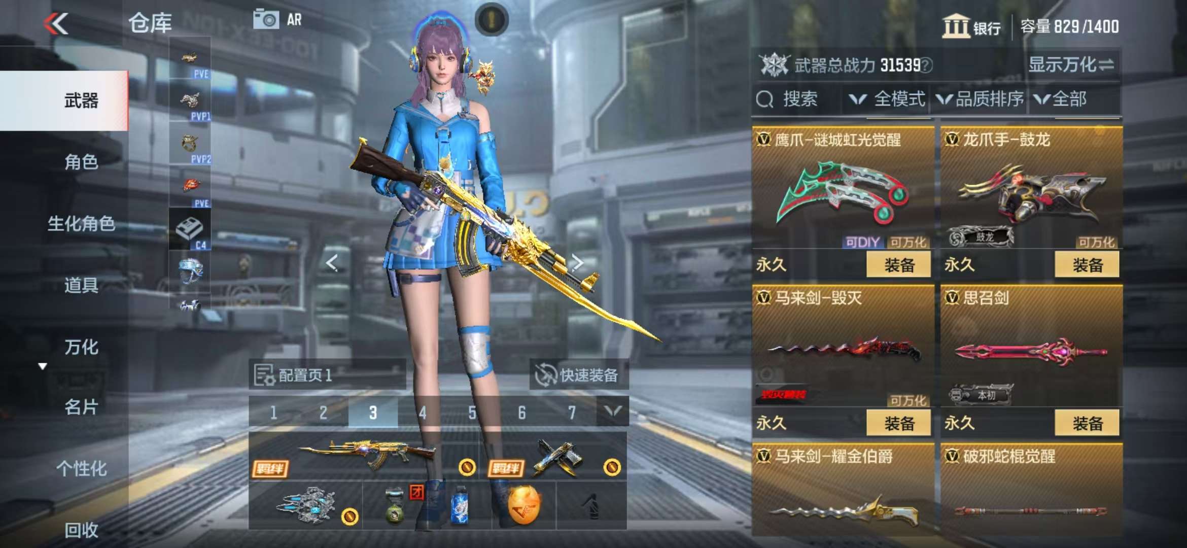 CFMQM326811枪战王者账号详情图33 CFMQM326811枪战王者账号详情图33
