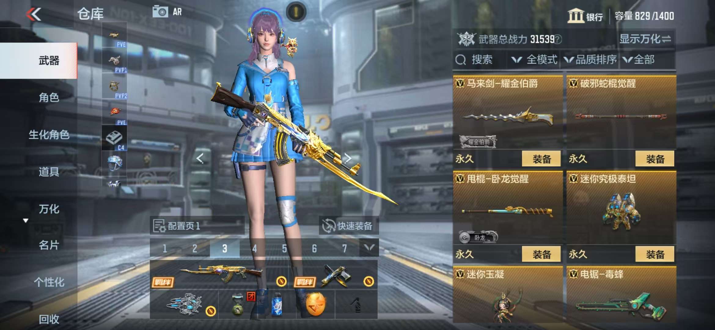 CFMQM326811枪战王者账号详情图34 CFMQM326811枪战王者账号详情图34