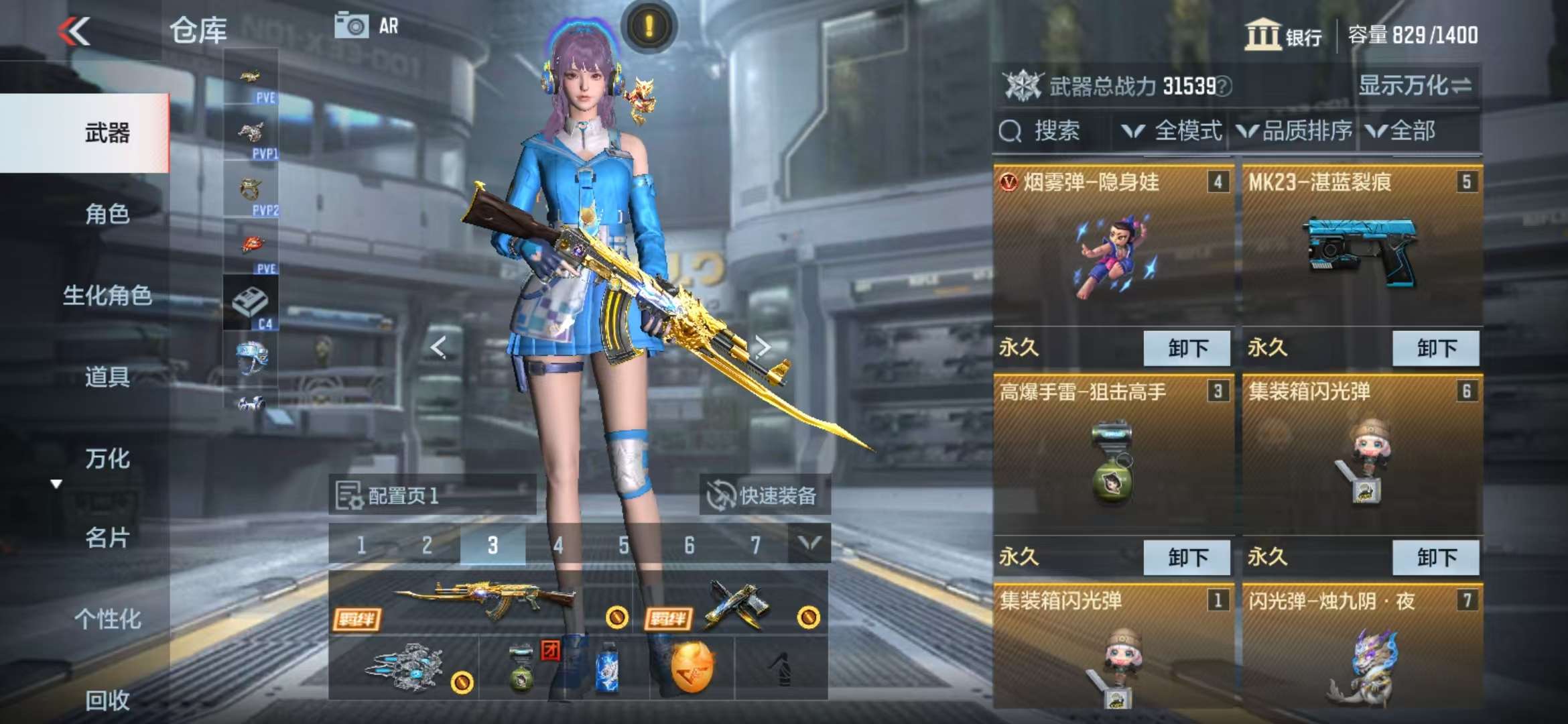 CFMQM326811枪战王者账号详情图7 CFMQM326811枪战王者账号详情图7