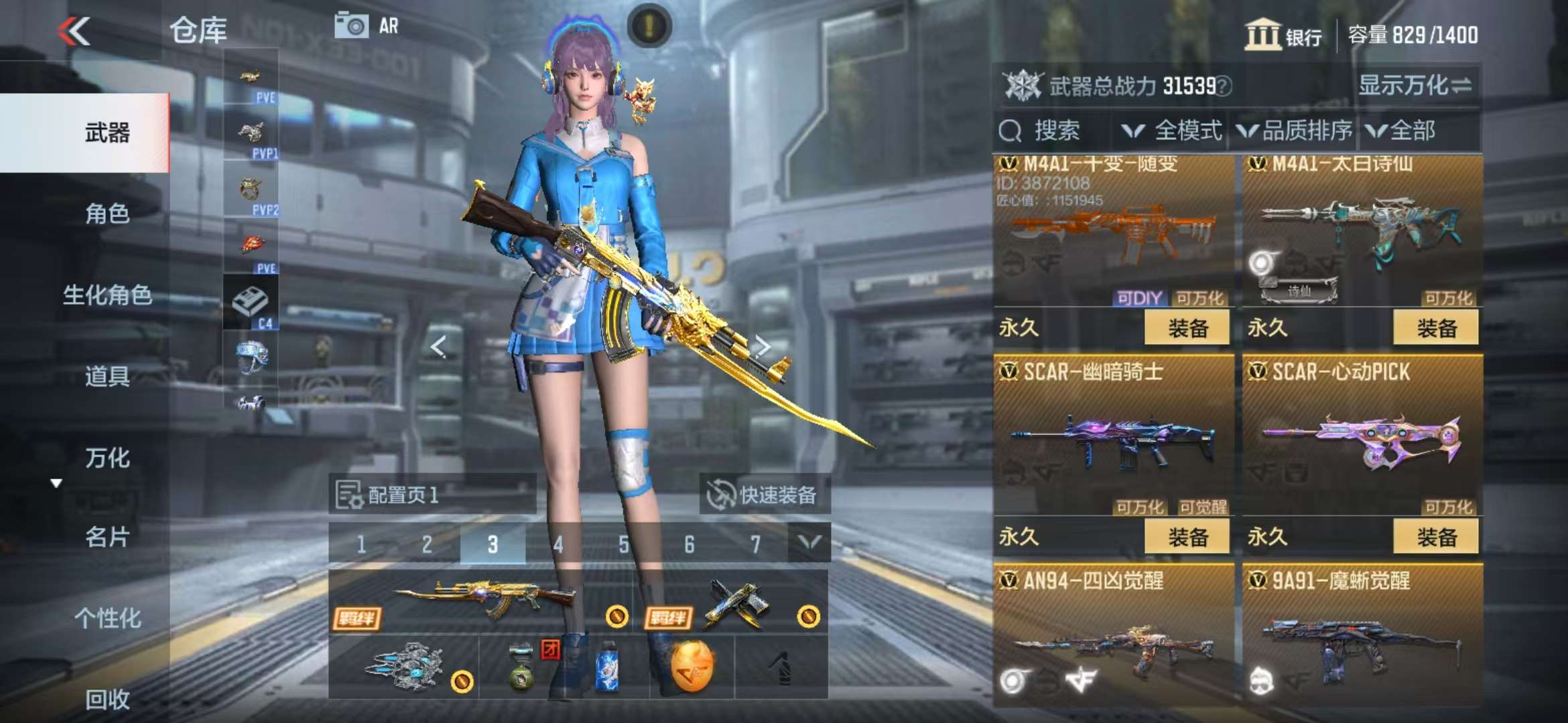 CFMQM326811枪战王者账号详情图12 CFMQM326811枪战王者账号详情图12