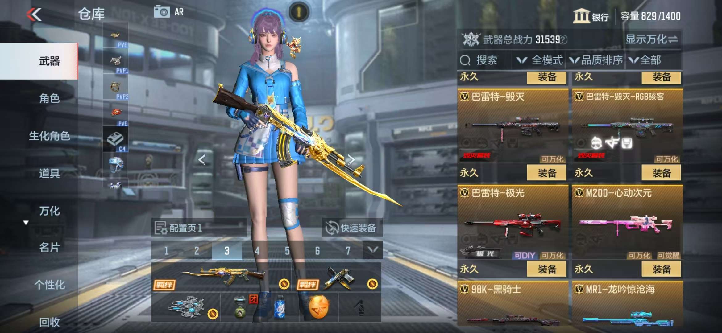 CFMQM326811枪战王者账号详情图16 CFMQM326811枪战王者账号详情图16