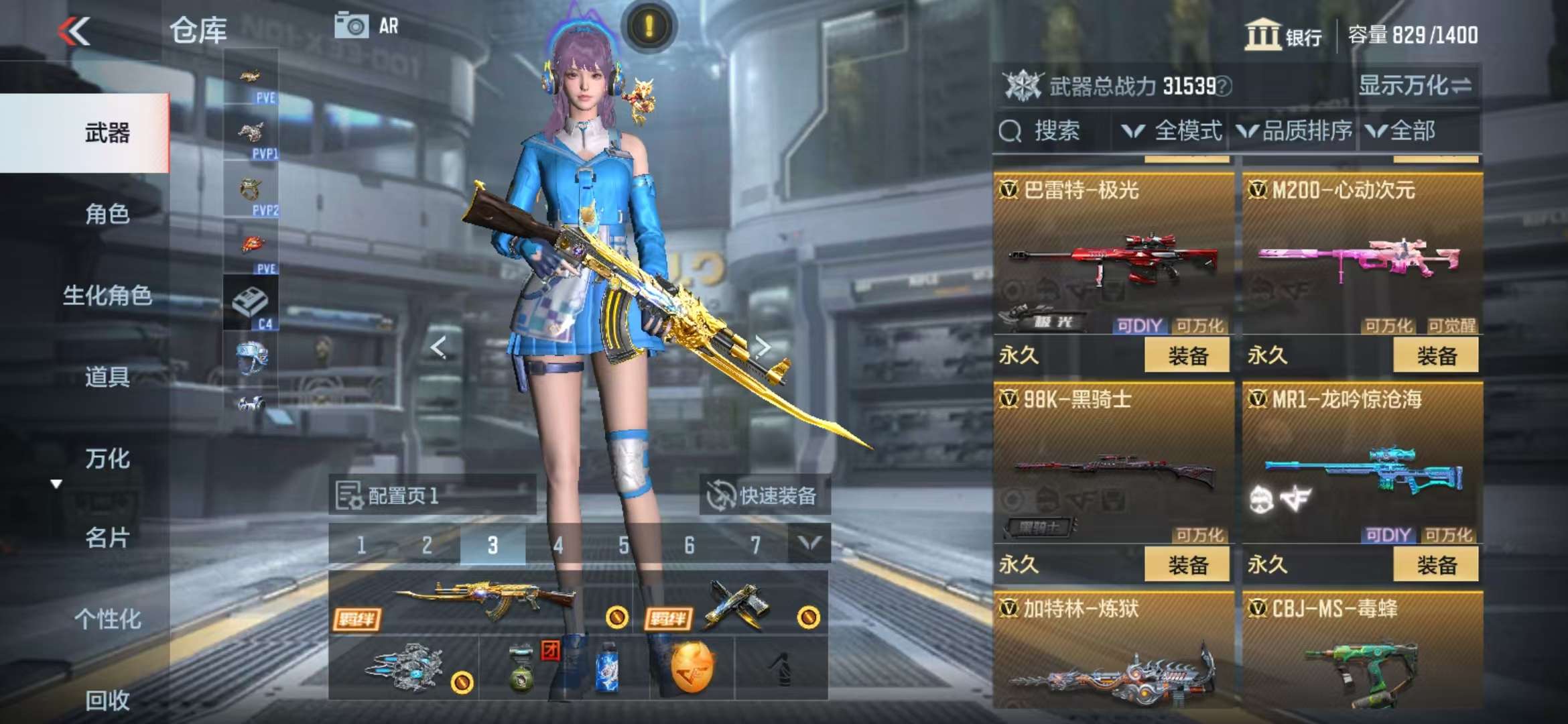 CFMQM326811枪战王者账号详情图17 CFMQM326811枪战王者账号详情图17