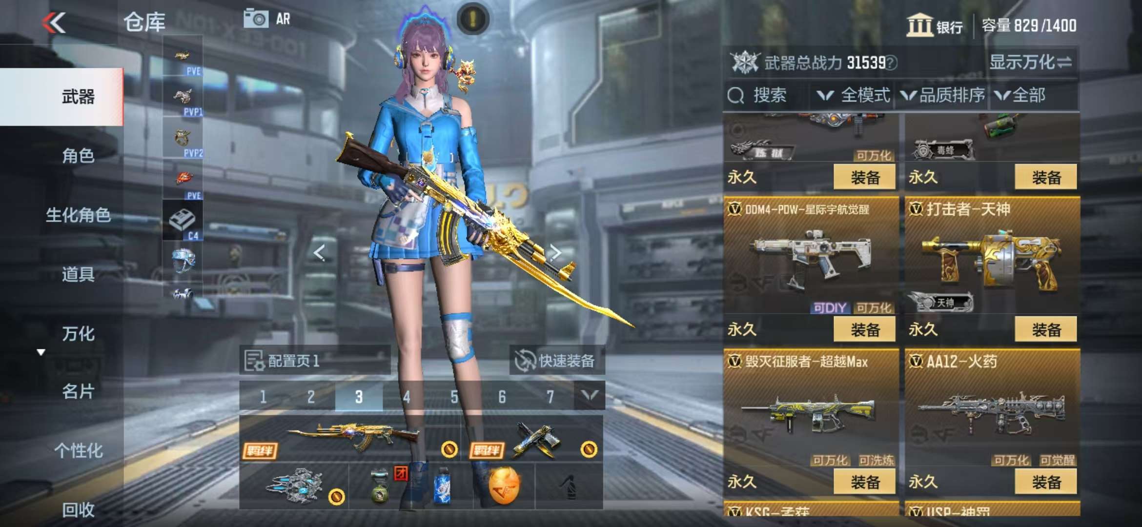 CFMQM326811枪战王者账号详情图18 CFMQM326811枪战王者账号详情图18