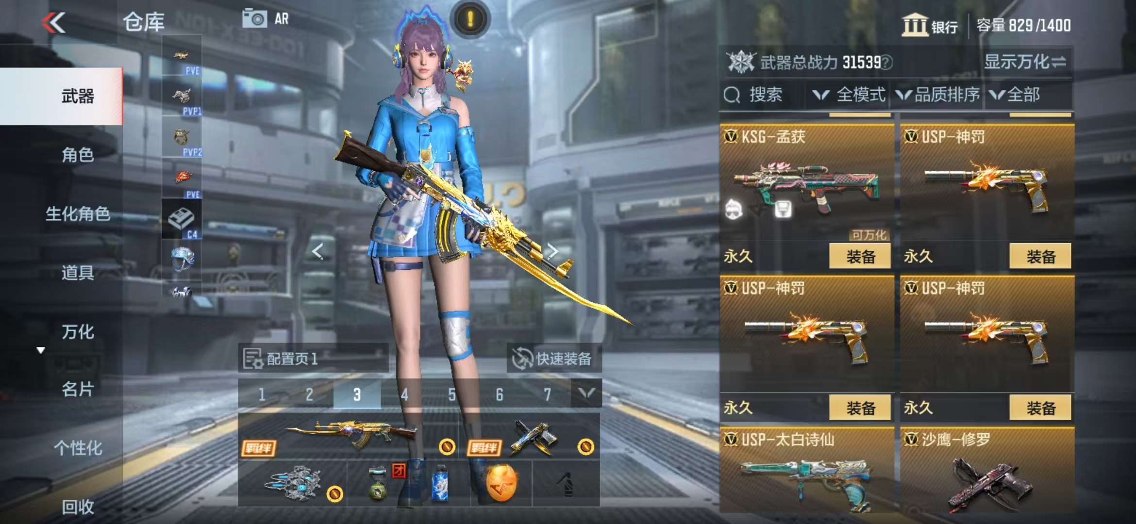 CFMQM326811枪战王者账号详情图20 CFMQM326811枪战王者账号详情图20