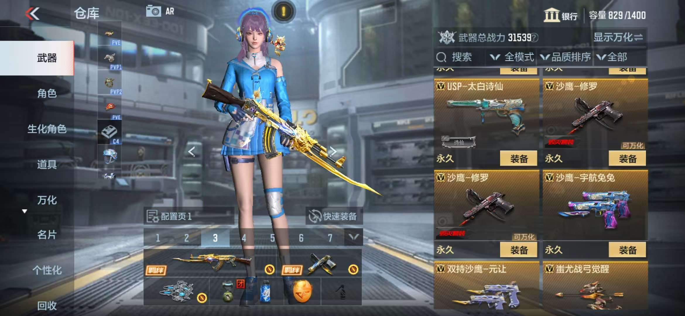 CFMQM326811枪战王者账号详情图22 CFMQM326811枪战王者账号详情图22